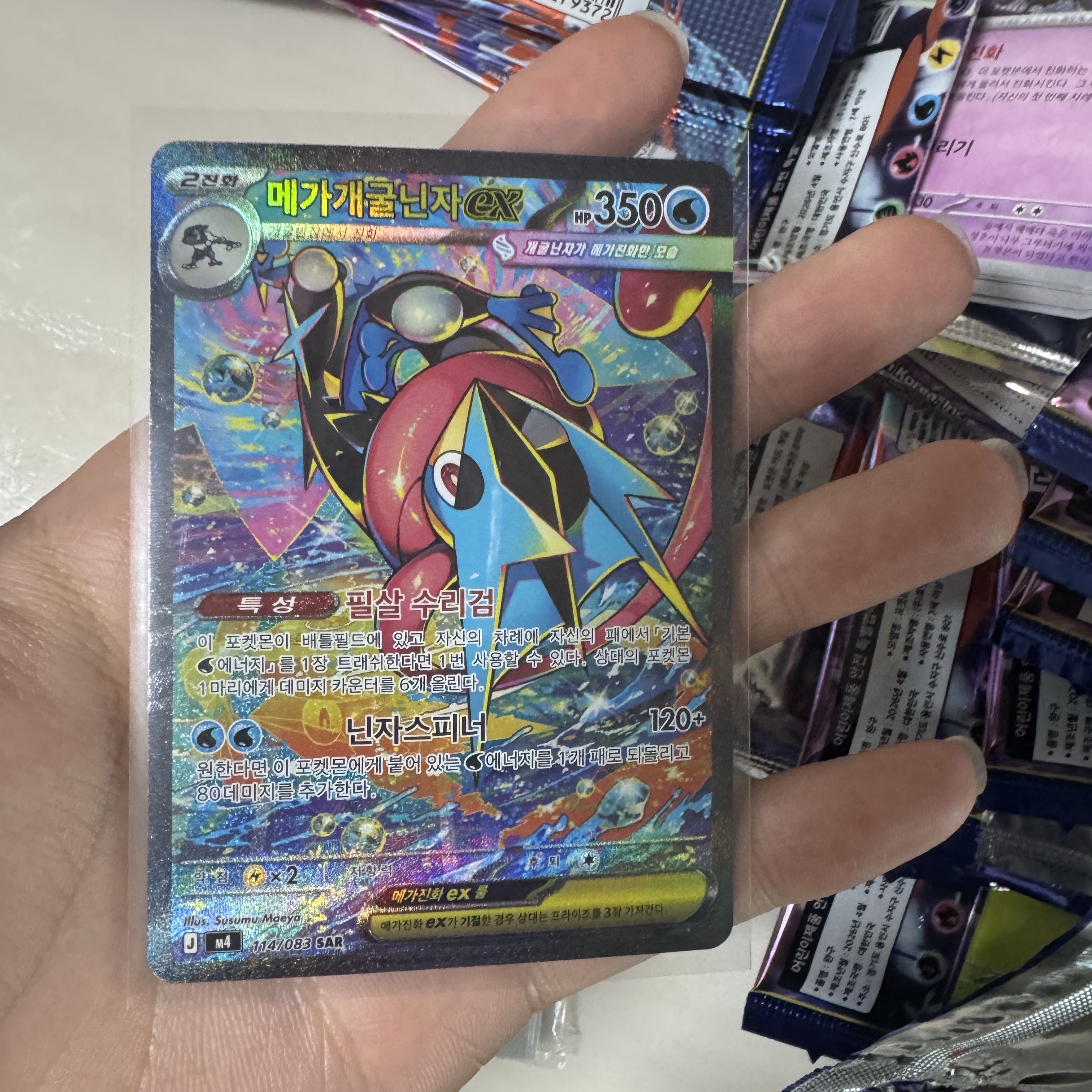 Pokemon TCG MEGA Expansion Pack Ninja Spinner 1 Box (Pack of 30/Korean Ver.) 착용 스타일 - 1