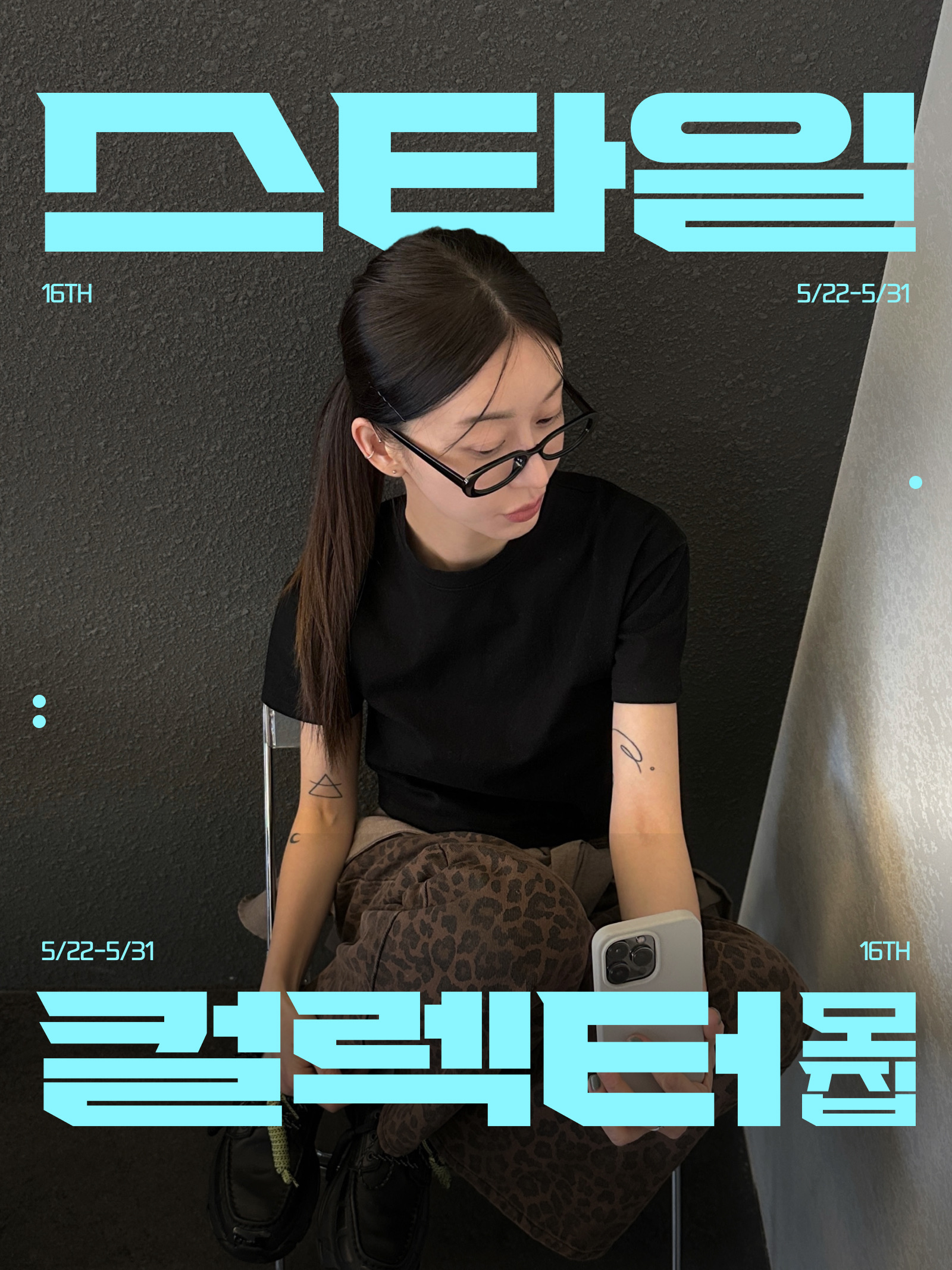 KREAM 챌린지님의 스타일 - 1