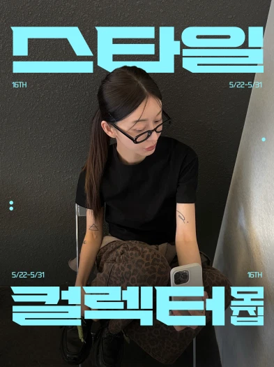 스타일 카드