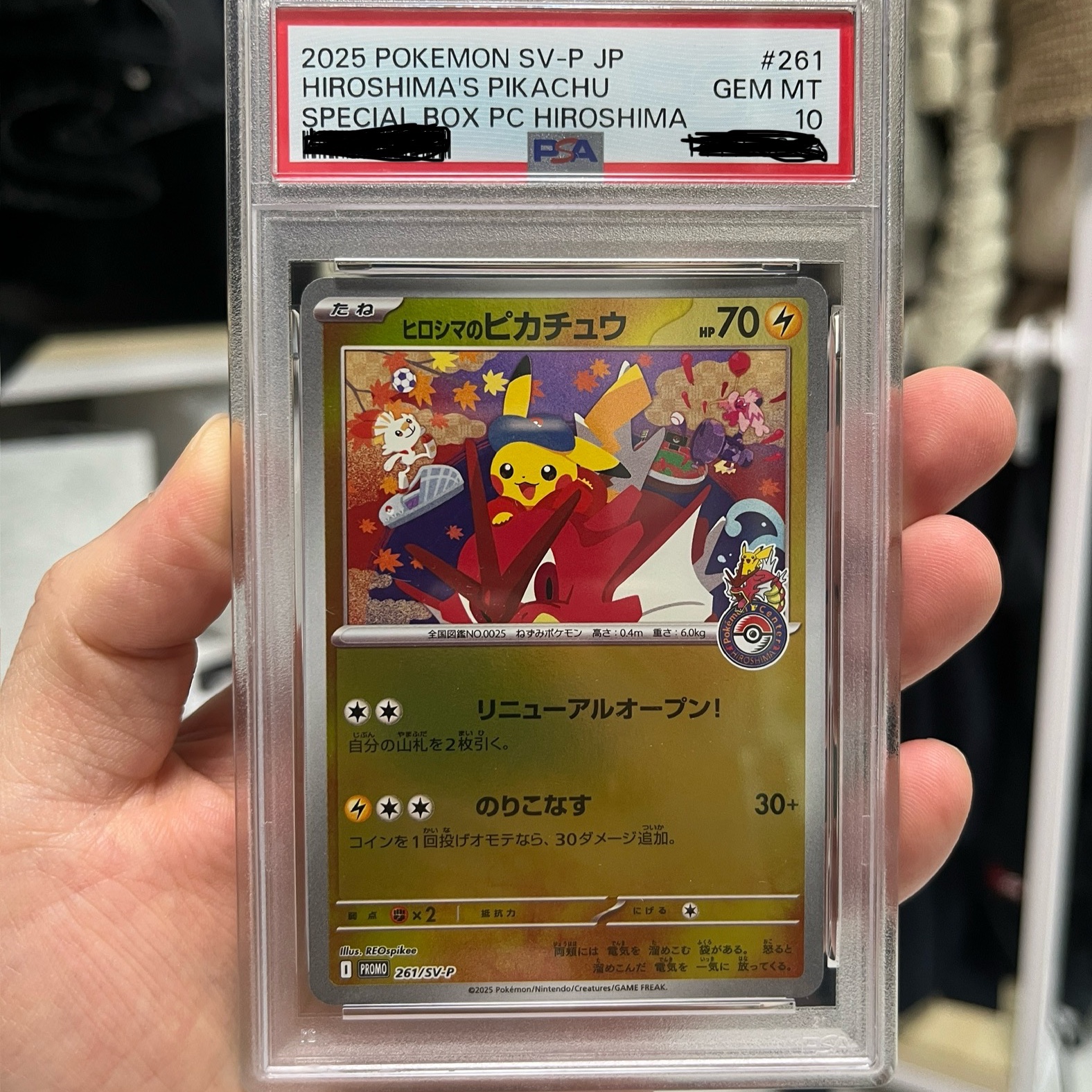 Pokemon TCG Hiroshima's Pikachu P Scarlet & Violet Promos (Japanese Ver.) 착용 스타일