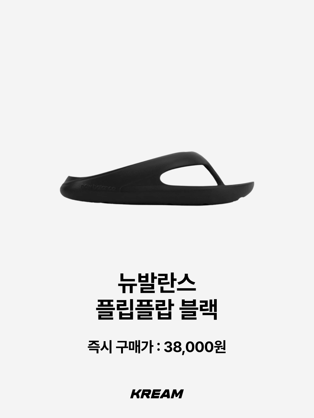 (W) FITFLOP Iqushion Ergonomic Flip Flops All Black, ARCHIES Arch Support Flip Flops Black 착용 스타일 - 5