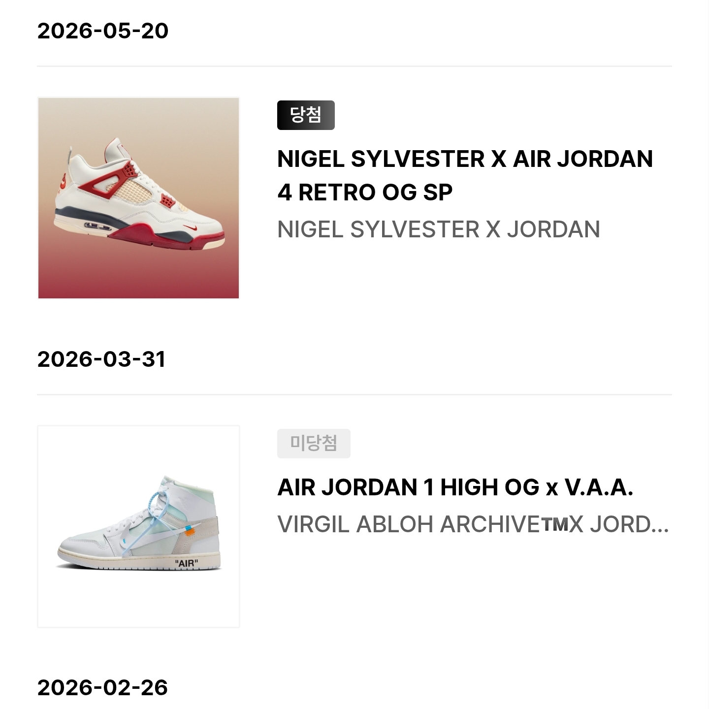 Jordan 4 x Nigel Sylvester Retro OG Brick After Brick 착용 스타일