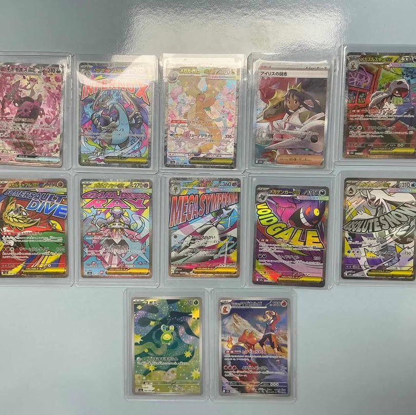 Pokemon TCG Mega High Class Pack MEGA Dream ex Box (Pack of 10/Japanese Ver.), Pokemon TCG Mega Dragonite ex SAR Mega Dream ex (Japanese Ver.) 착용 스타일