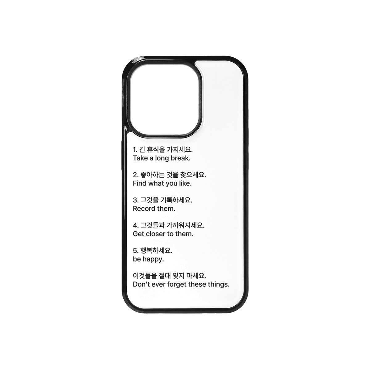 속담 행복수칙 범퍼 폰케이스(SOKDAM Happiness rules glass bumper case)