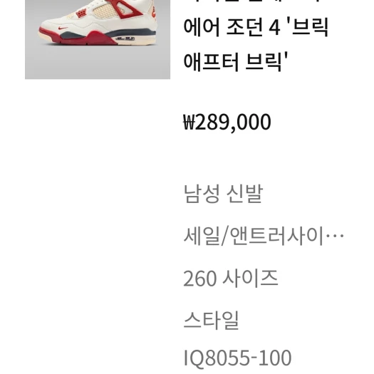 스타일 카드