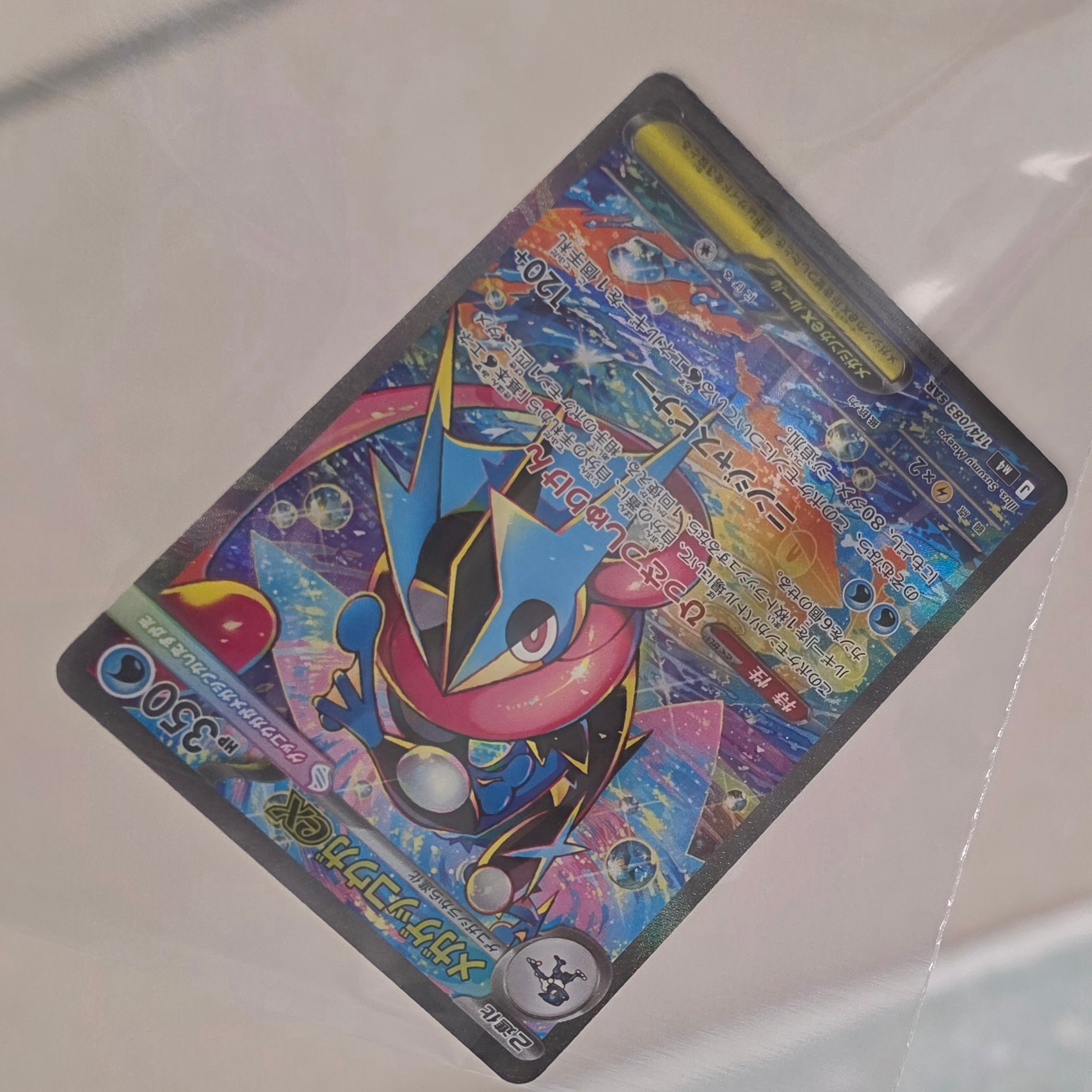 Pokemon TCG MEGA Expansion Pack Ninja Spinner 1 Box (Pack of 30/Japanese Ver.) 착용 스타일