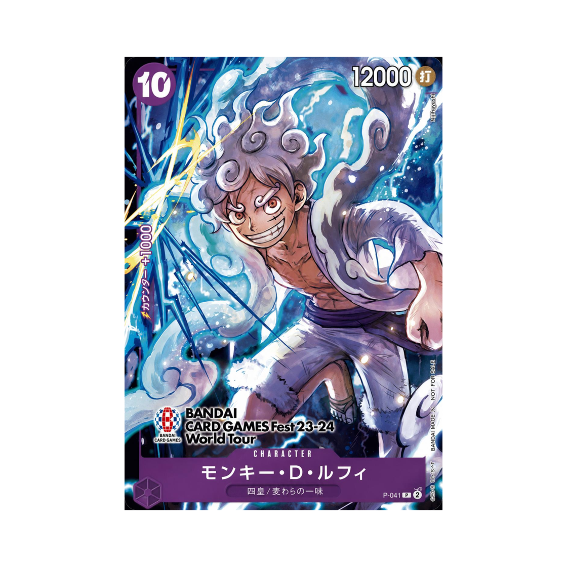 P-041-P One Piece TCG Monkey D Luffy P P-041 Bandai Card Games Fest23-24 World Tour (Japanese Ver.)