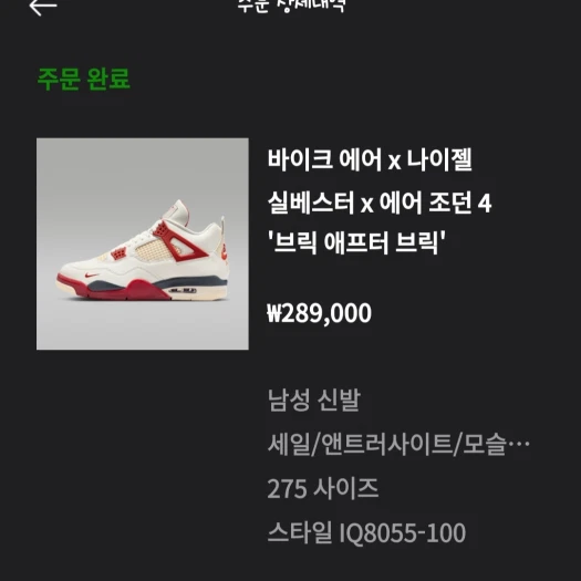 스타일 카드