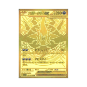 Pokemon TCG Mega Darkrai ex MUR Abyss Eye (Japanese Ver.)