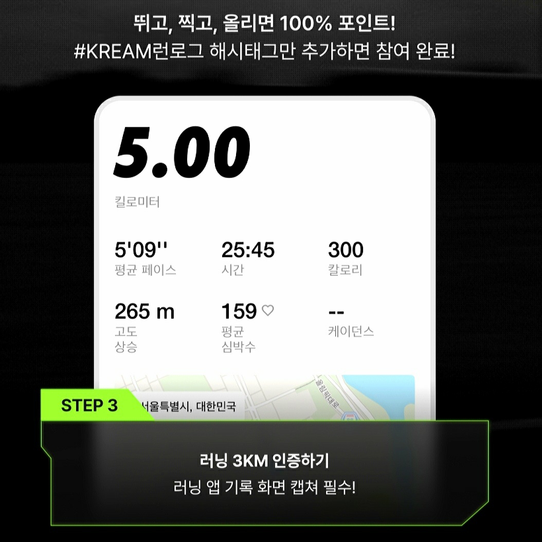 Asics Jog 100 S White Green - 2E Wide 착용 스타일 - 2