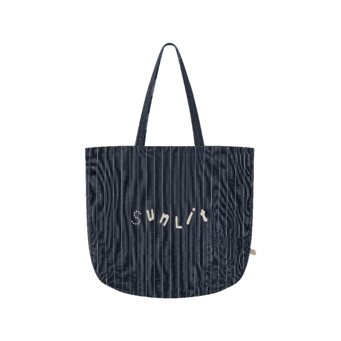 썬릿 리버시블 에코백 네이비(Sunlit Reversible Eco Bag Navy)