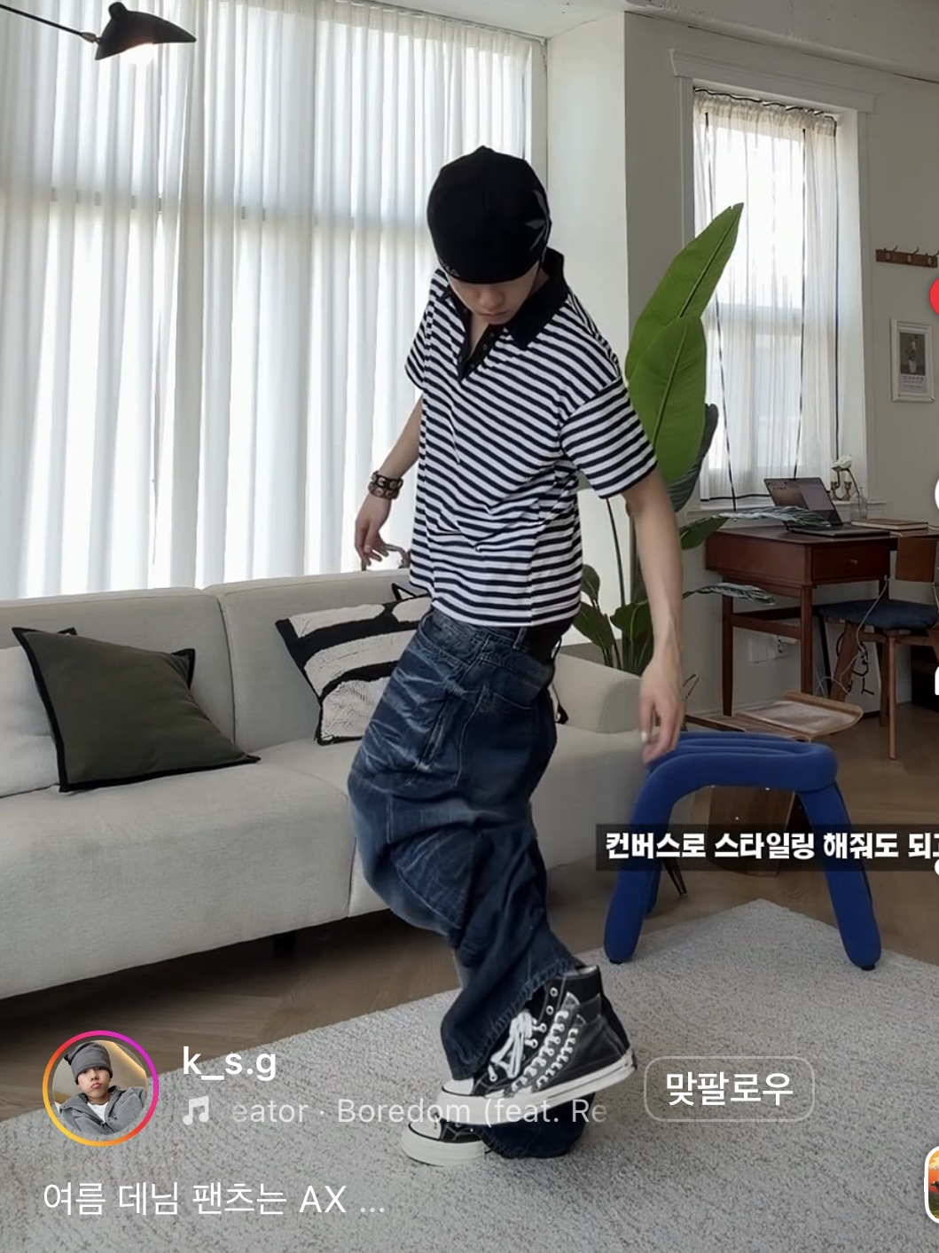 AX CONNECTION Compass Logo Beanie (Lightweight), AX CONNECTION Summer Oil Washed Flare Denim Pants 착용 스타일 - 1