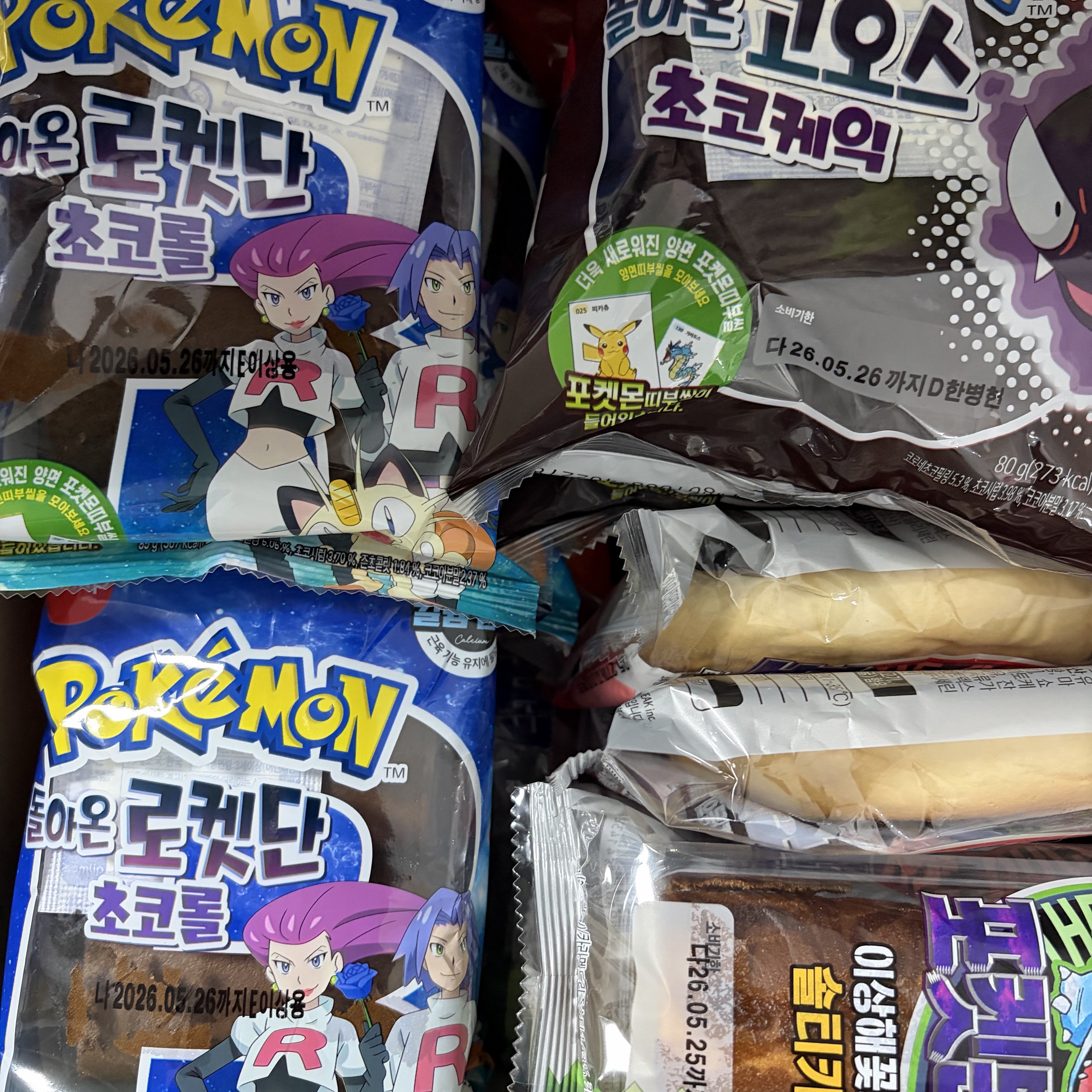 [KREAM 단독] Samlip Pokémon Bread All-in-One Set (Limited to 3, Includes Complete 100-Sticker Collector Book) 착용 스타일