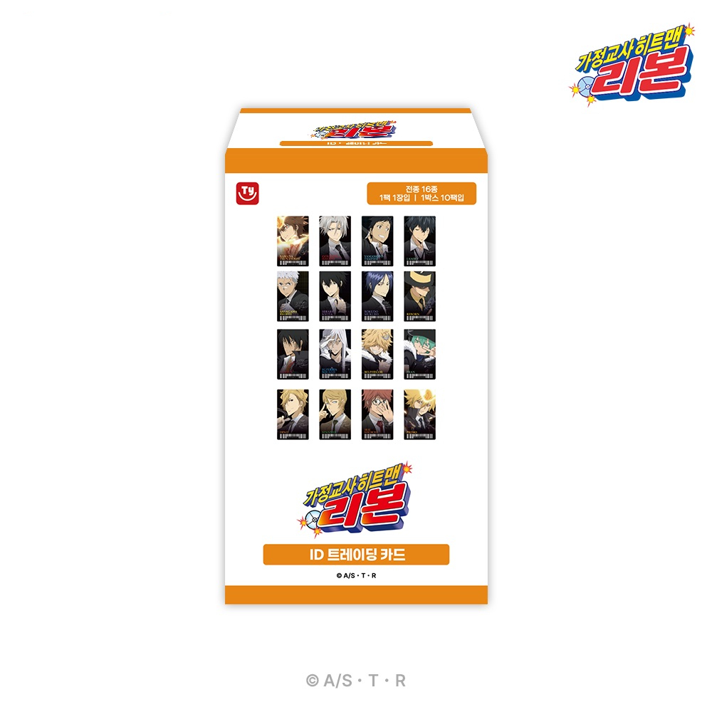 [예약배송] 하이라이트픽 한국 최초 가정교사 히트맨 리본 공식 굿즈 ID 트레이딩 카드 랜덤 1팩([예약배송] HIGHLIGHT PICK Korea’s First Official Katekyo Hitman Reborn ID Trading Card) - 4