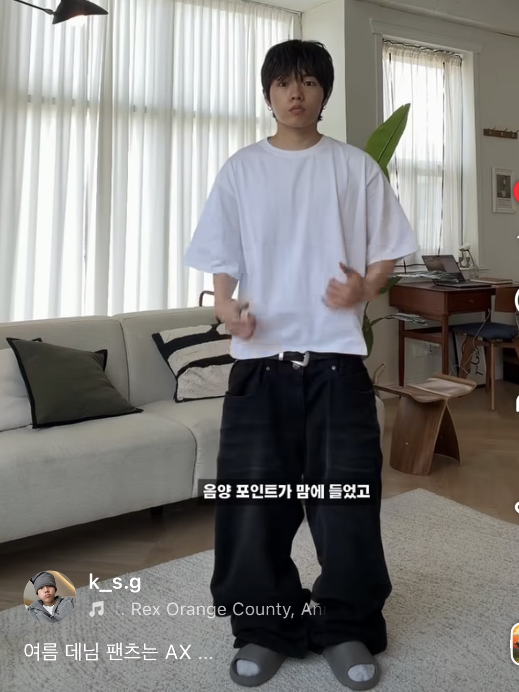 AX CONNECTION Raised Surface Washed Wide Denim Pants 착용 스타일