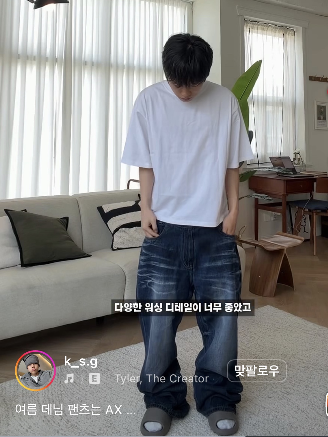 AX CONNECTION Compass Logo Beanie (Lightweight), AX CONNECTION Summer Oil Washed Flare Denim Pants 착용 스타일 - 2
