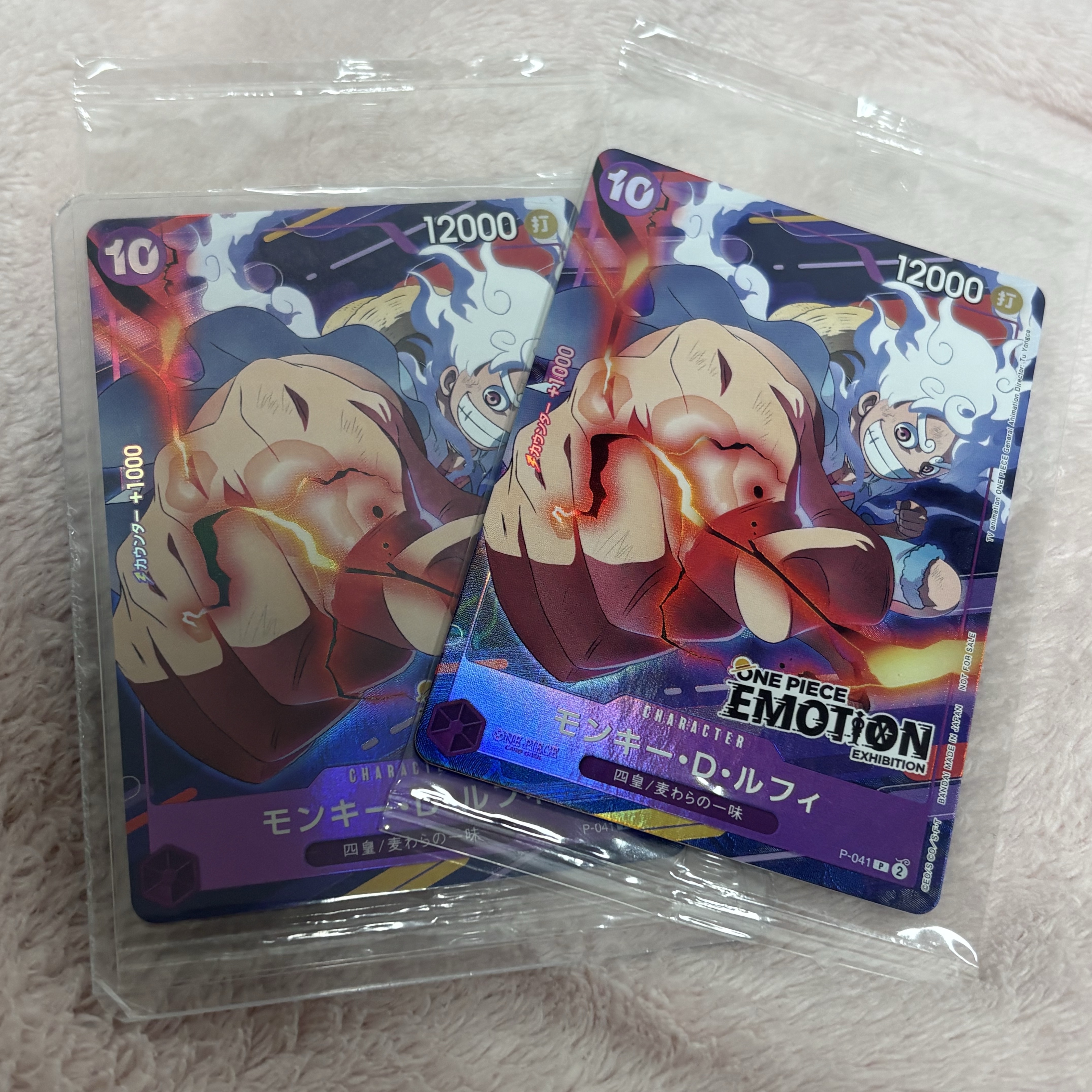 One Piece TCG Monkey D. Luffy P P-041 Promotion Card One Piece Emotion (Japanese Ver.) 착용 스타일
