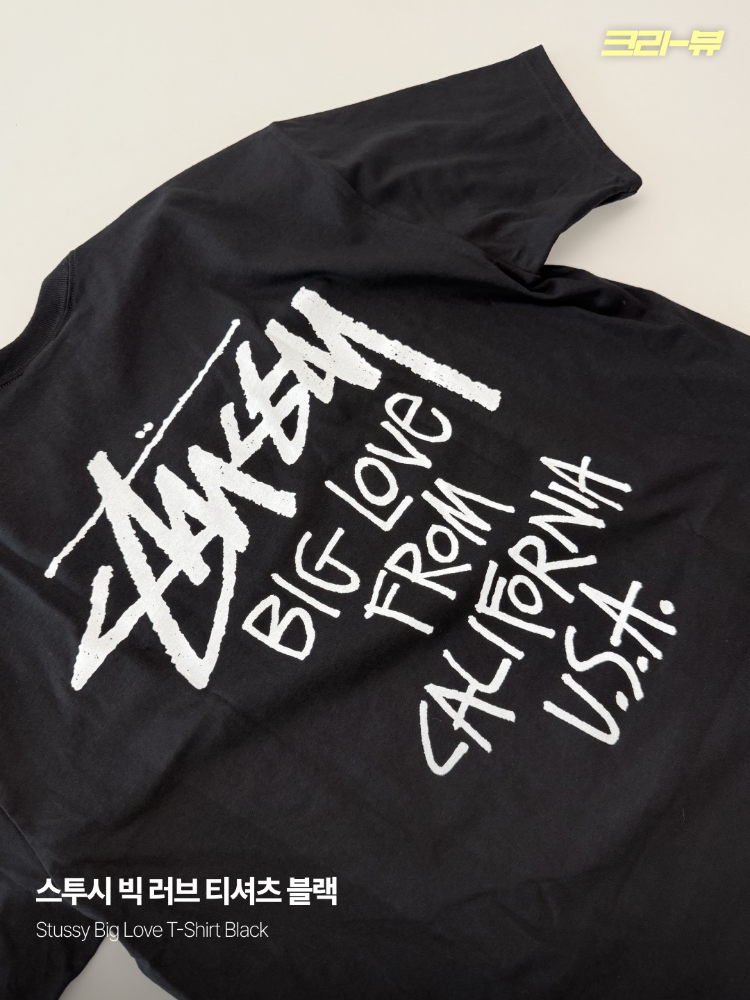 Stussy Big Love T-Shirt Black 착용 스타일 - 1