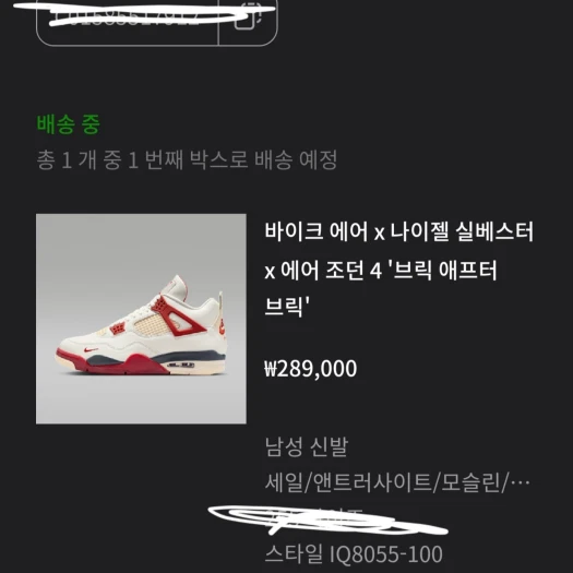 스타일 카드