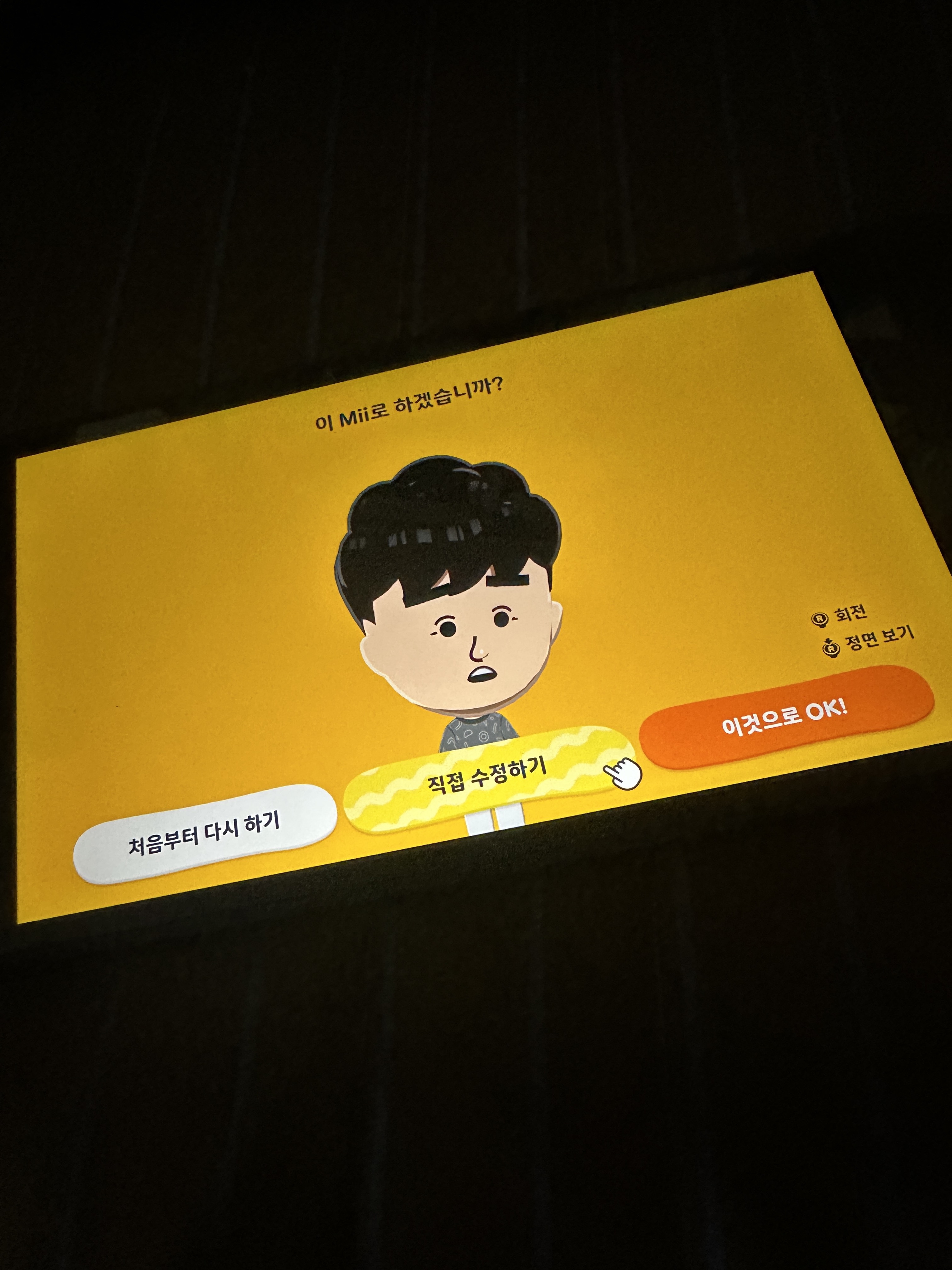 Nintendo Switch 2 Black (Korean Ver.) 착용 스타일