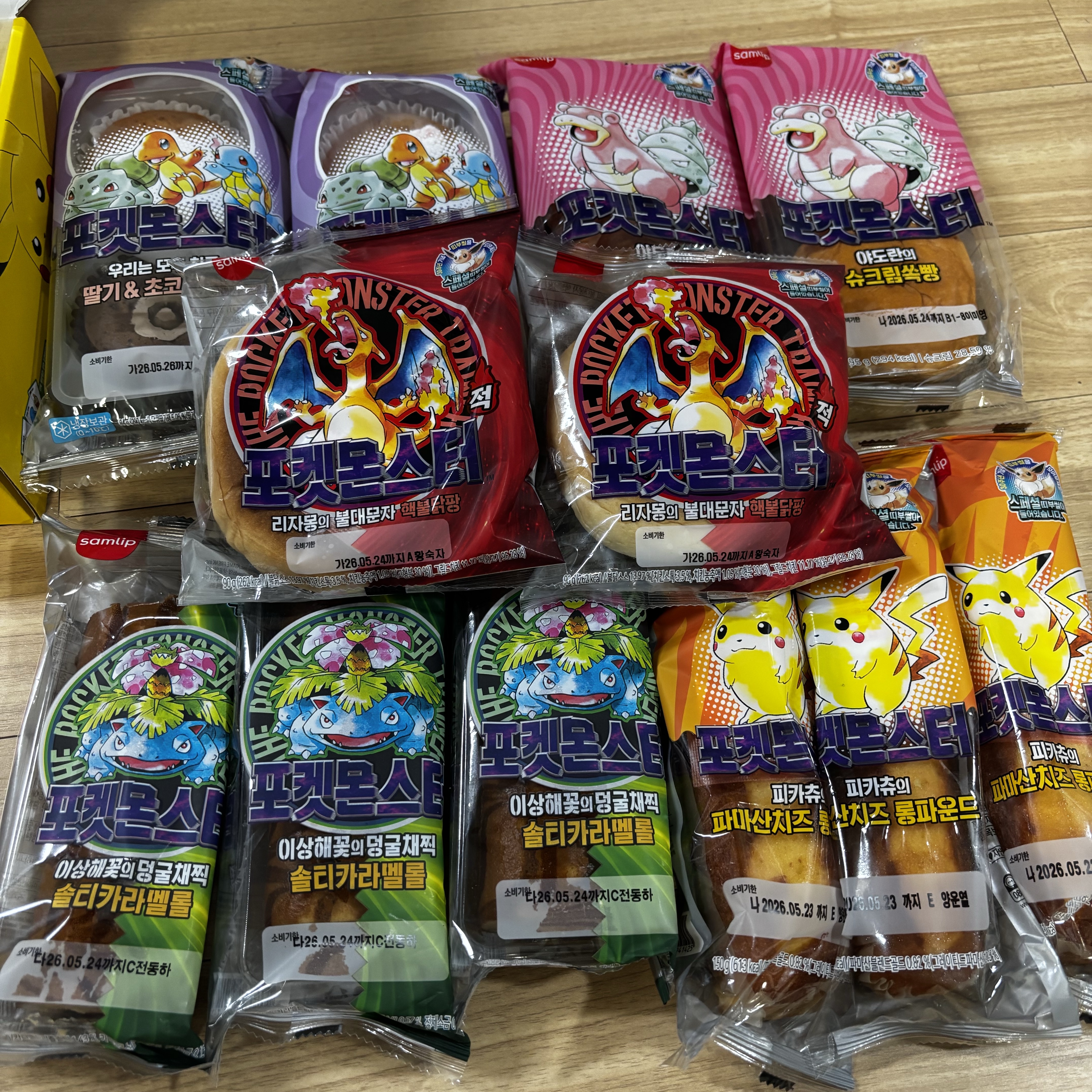 [KREAM 단독] Samlip Pokémon Bread All-in-One Set (Limited to 3, Includes Complete 100-Sticker Collector Book) 착용 스타일 - 3