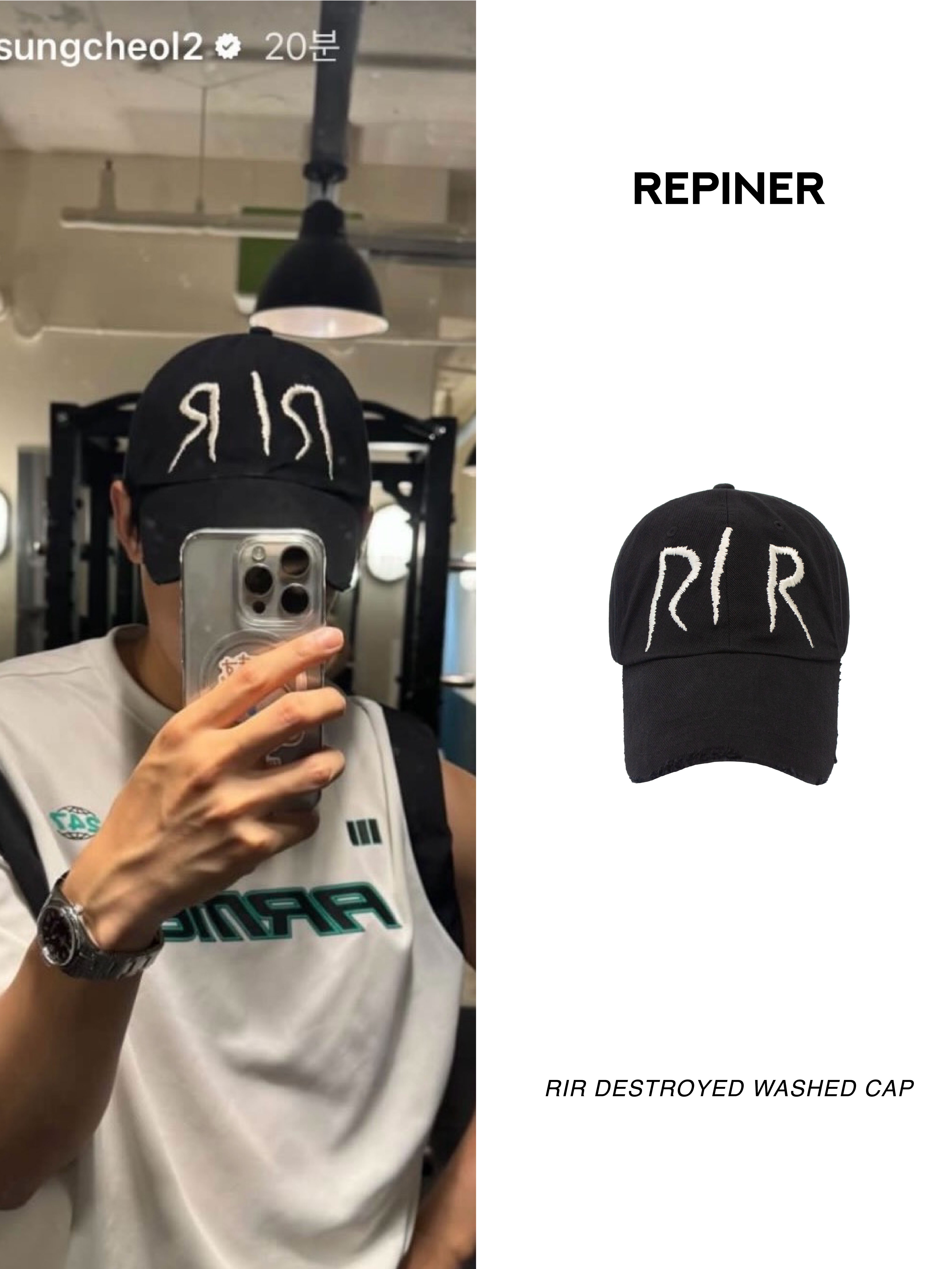 REPINER RIR Destroyed Washed Cap Black 착용 스타일 - 2