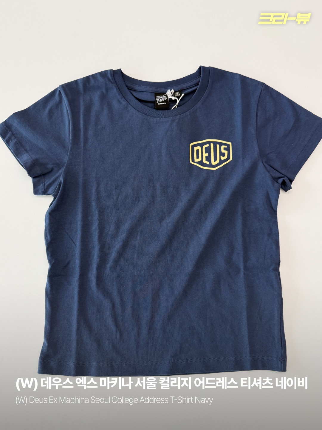 (W) Deus Ex Machina Seoul College Address T-Shirt Navy 착용 스타일 - 1