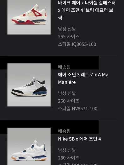 스타일 카드