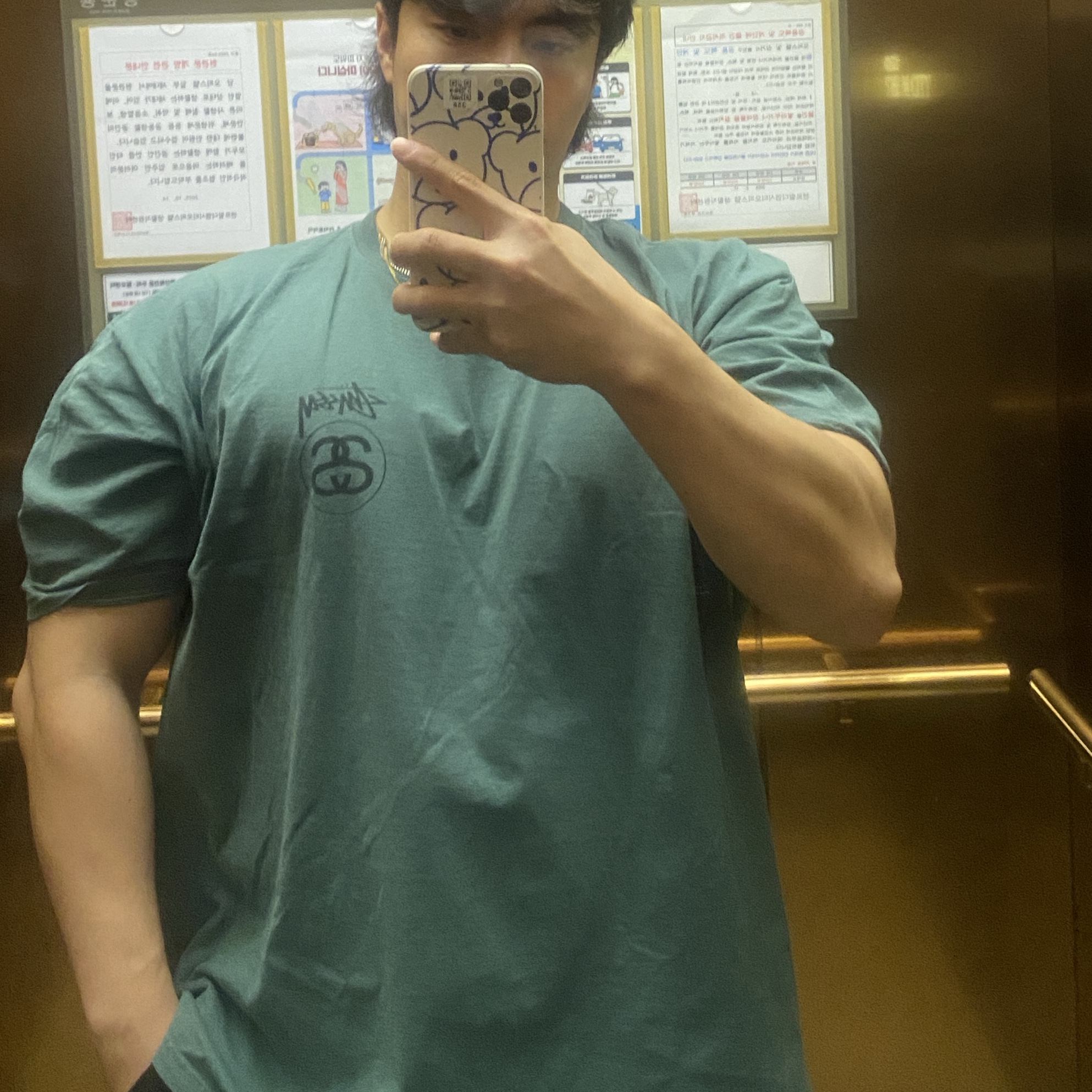 Stussy Stock Link T-Shirt Pigment Dyed Pine, Undermycar Mu.39 Anti Fxxking Logo Play One Tuck Nylon Shorts Black 착용 스타일 - 2