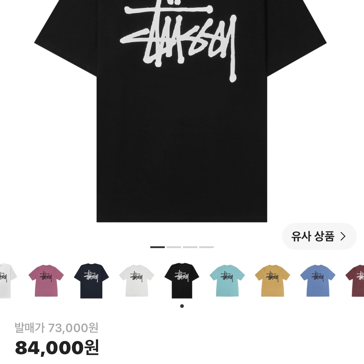 Stussy Basic Stussy T-Shirt Black 2024, 2025 착용 스타일