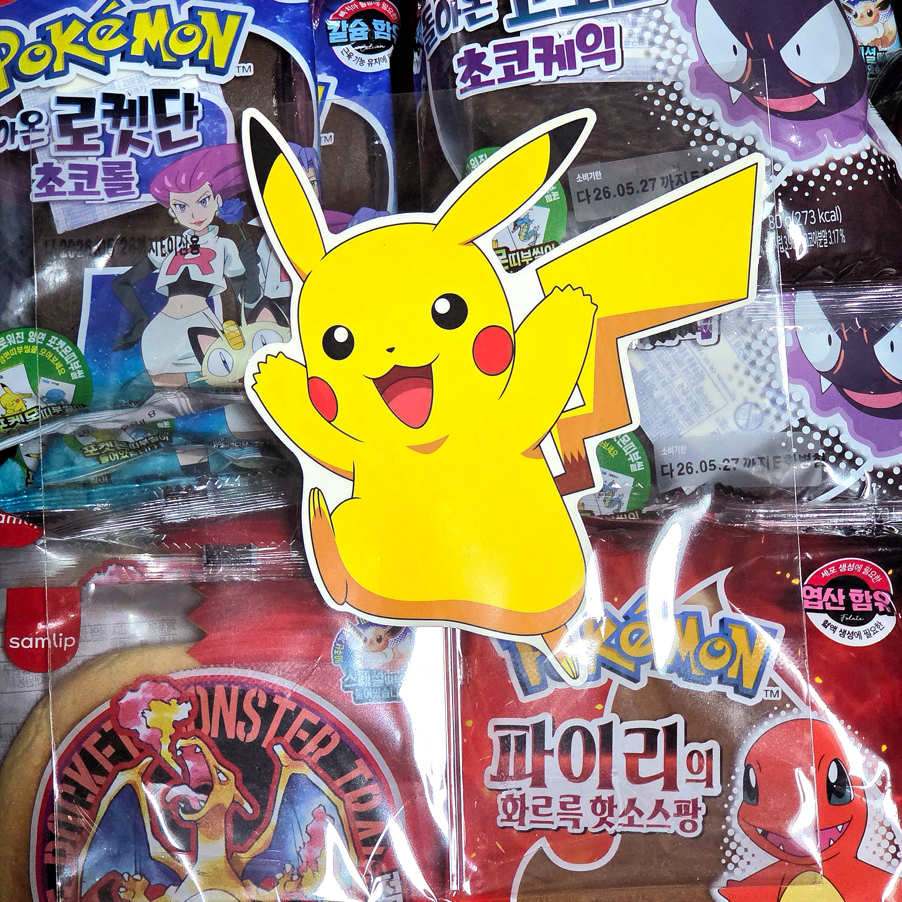 [KREAM 단독] Samlip Pokémon Bread All-in-One Set (Limited to 3, Includes Complete 100-Sticker Collector Book) 착용 스타일