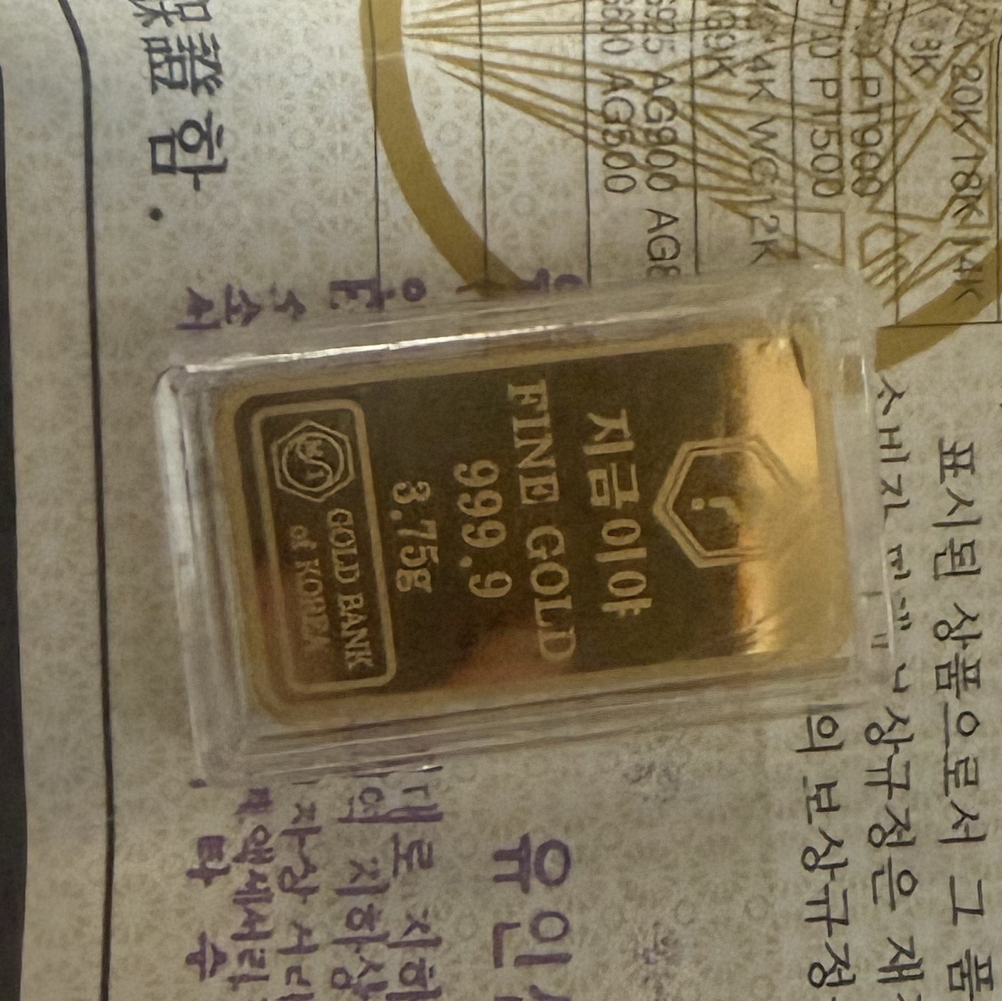 Gold The Three Major Hallmarks Gold Bar 3.75g (Random Design) 착용 스타일