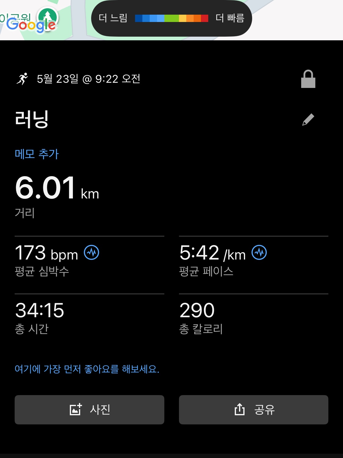 [10% 적립] Garmin Forerunner 165 GPS Mist Gray White Stone 착용 스타일 - 2
