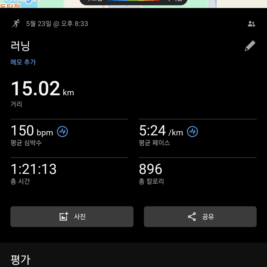 (W) Nike ZoomX Vaporfly Next% 3 White Vivid Purple 착용 스타일 - 2