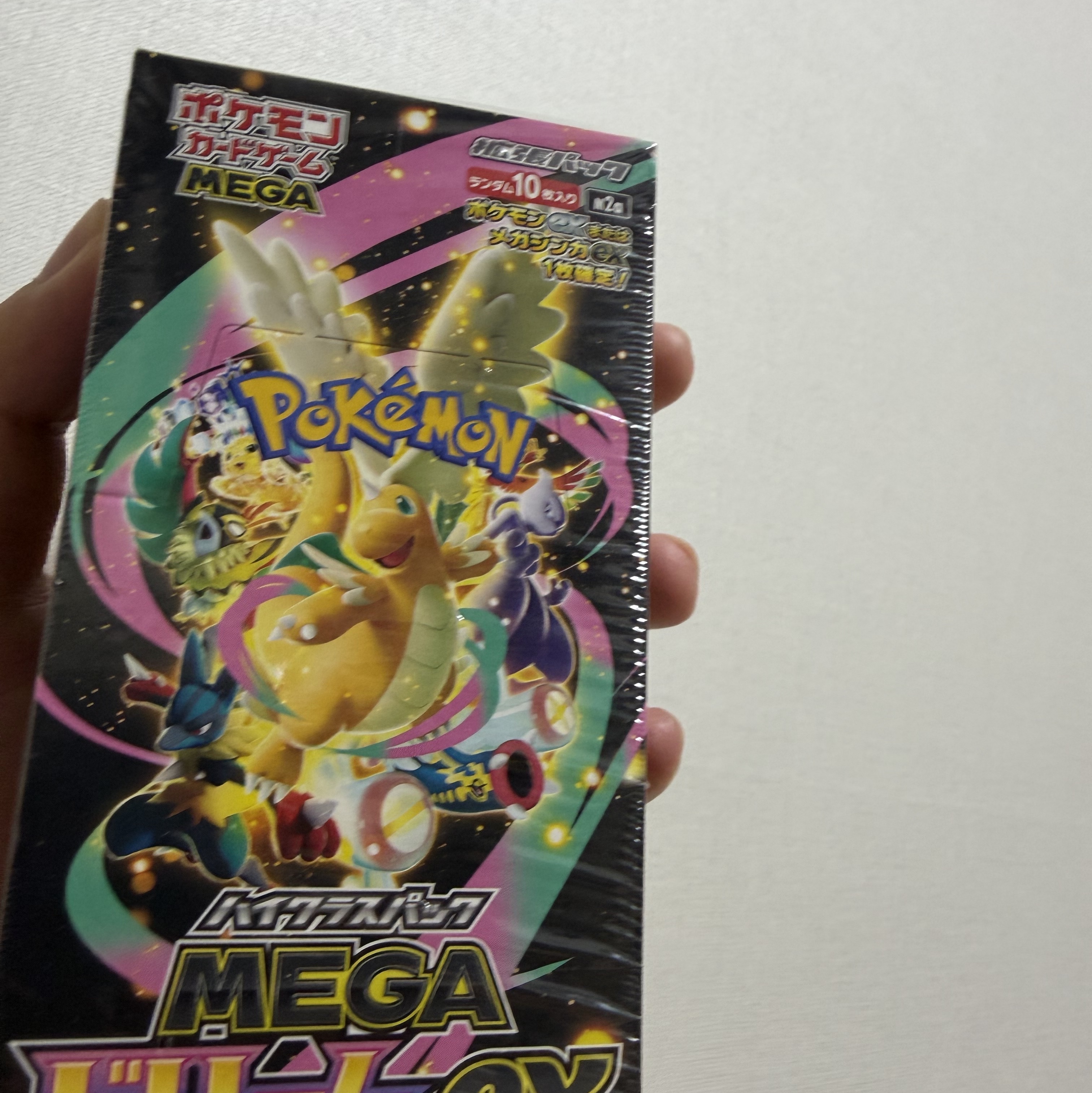 Pokemon TCG Mega High Class Pack MEGA Dream ex Box (Pack of 10/Japanese Ver.), Pokemon TCG Mega Dragonite ex MUR Mega Dream ex (Japanese Ver.) 착용 스타일 - 1