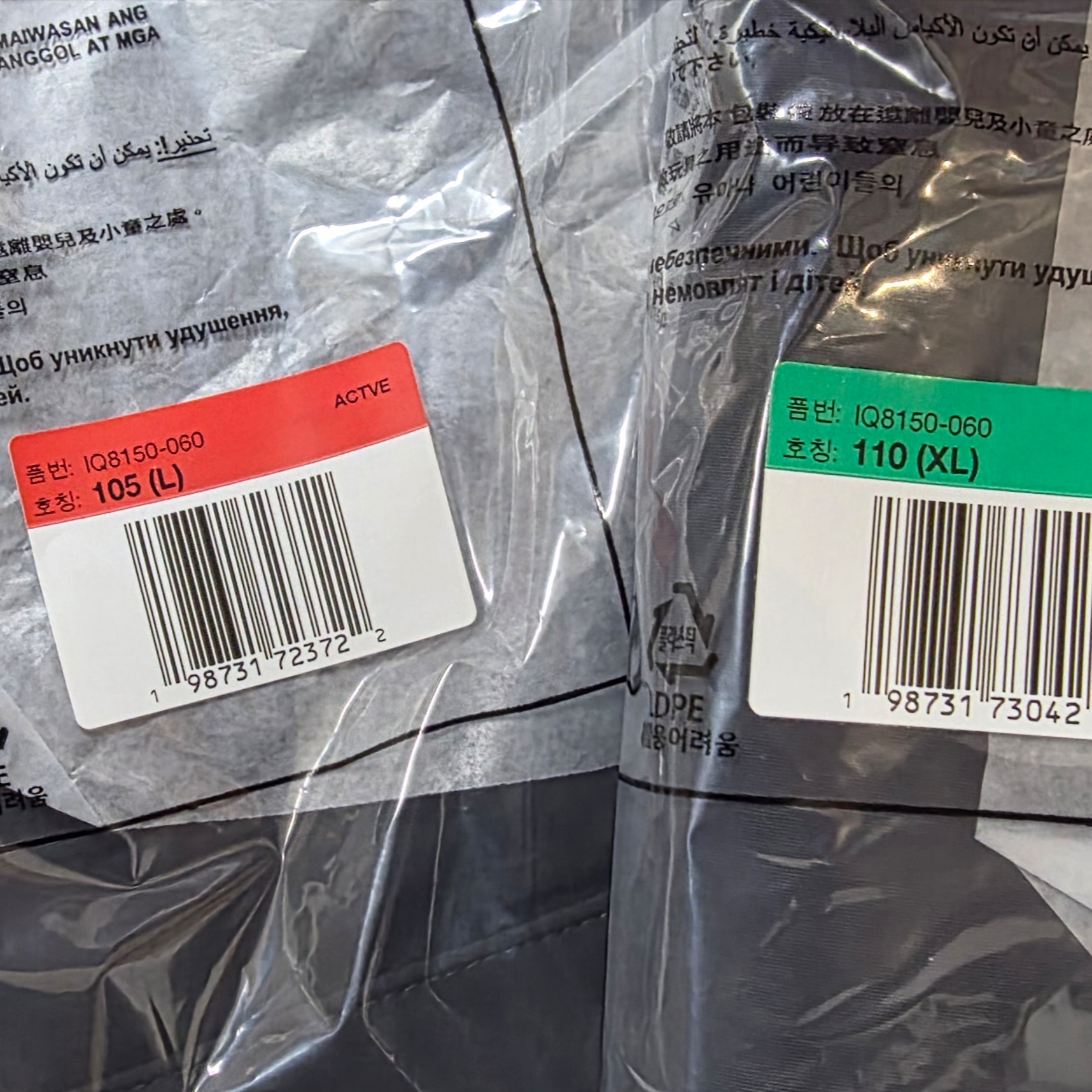 Jordan x Nigel Sylvester 1/2 Zip Jacket Anthracite (IQ8150-060) 착용 스타일