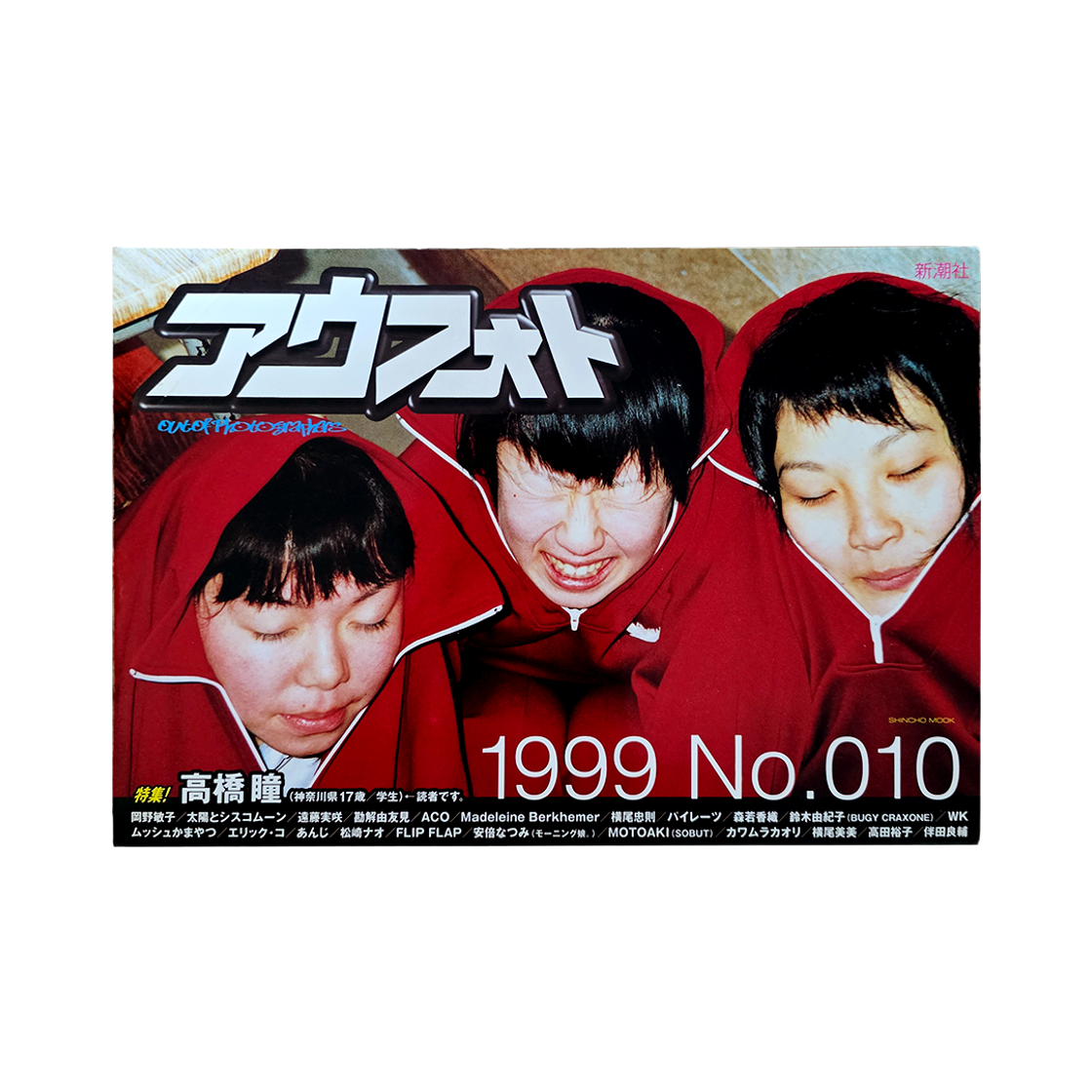 체리드라이버 아웃 오브 포토그래퍼스 1999 No.010(Cherry Driver Out Of Photographers 1999, No.010)