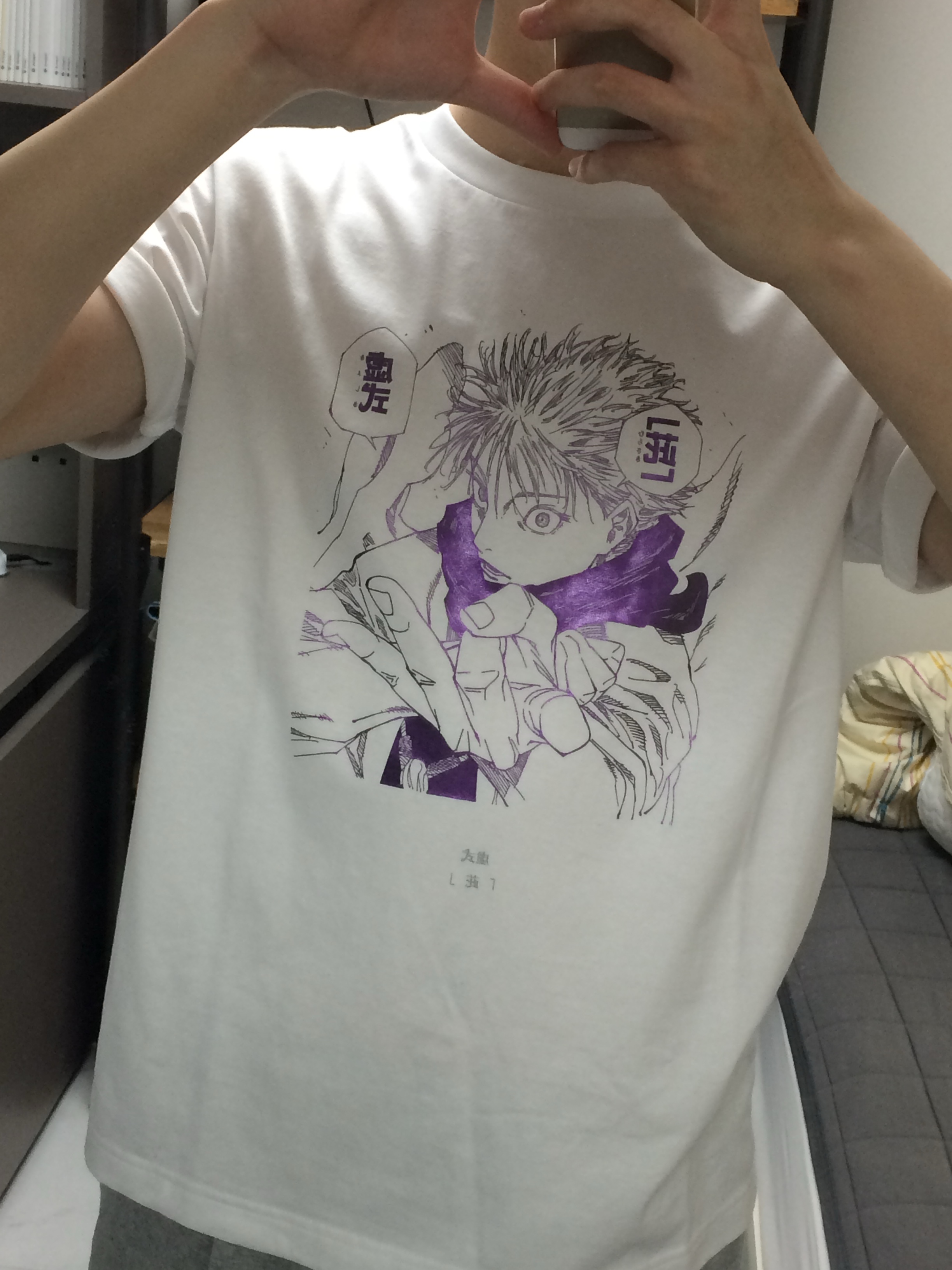 Uniqlo UT Shueisha 100th Anniversary Jujutsu Kaisen T-Shirt White 착용 스타일 - 1