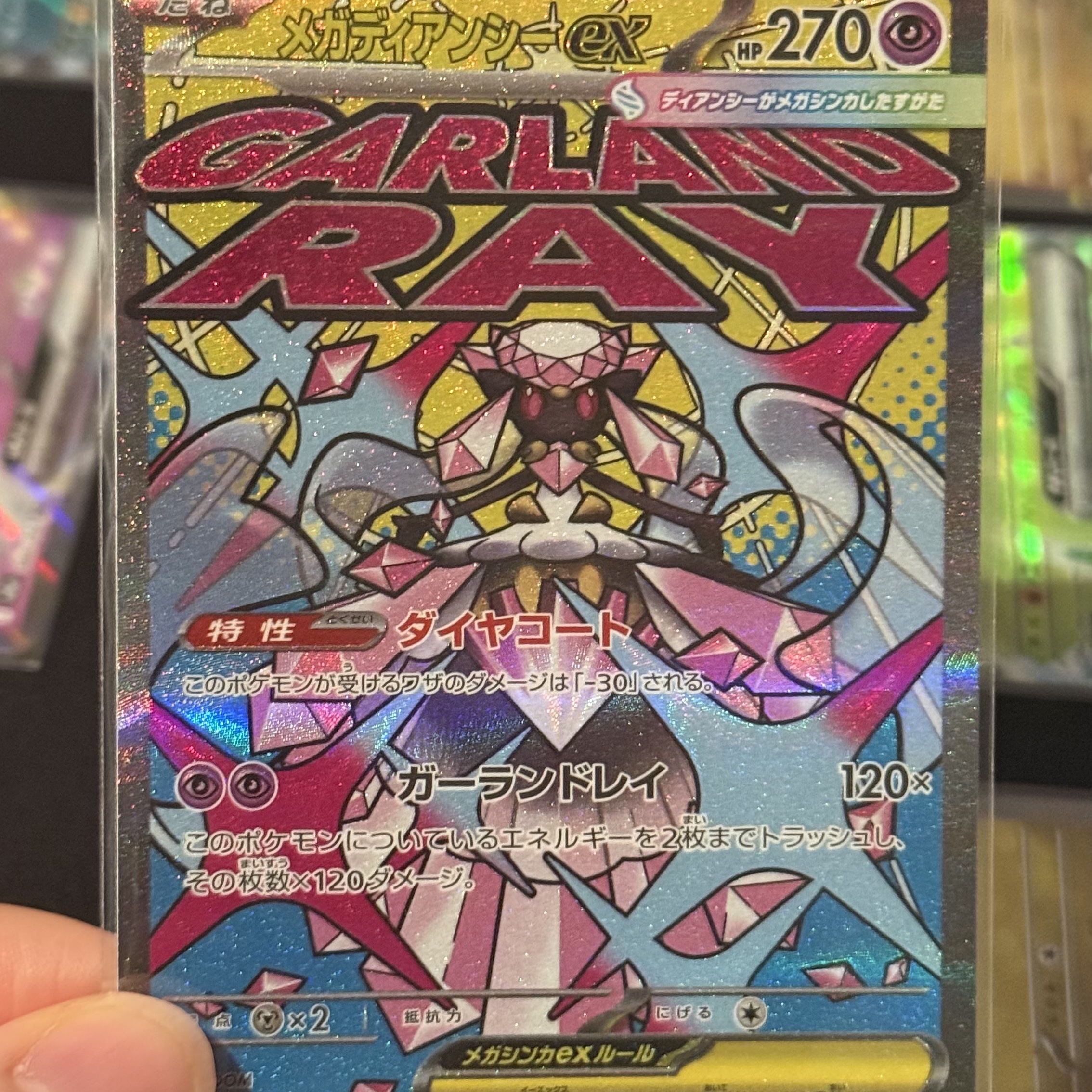 Pokemon TCG Mega Diancie ex MA Mega Dream ex (Korean Ver.) 착용 스타일