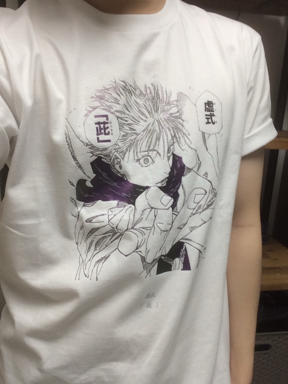 Uniqlo UT Shueisha 100th Anniversary Jujutsu Kaisen T-Shirt White 착용 스타일 - 2