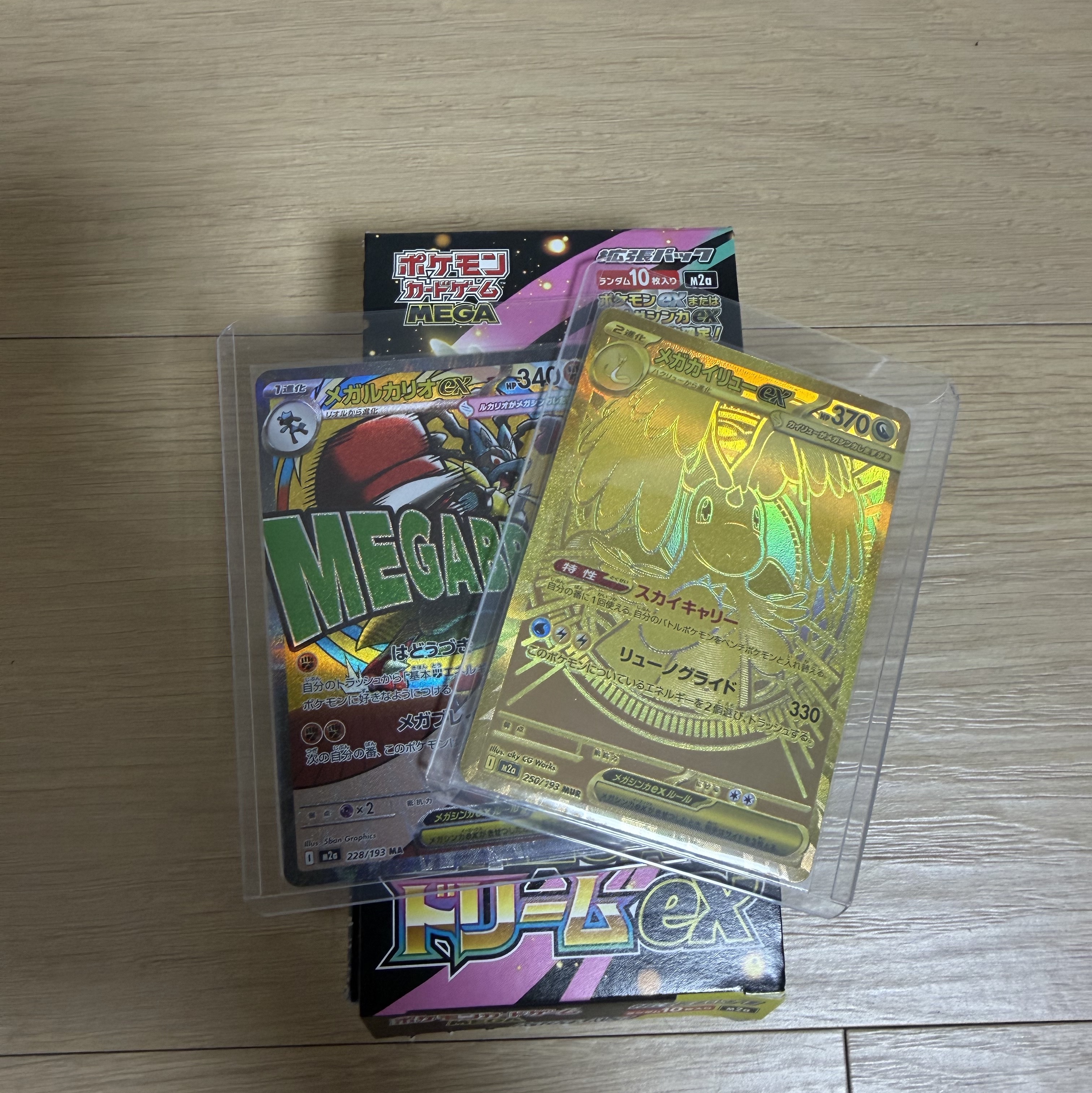 Pokemon TCG Mega High Class Pack MEGA Dream ex Box (Pack of 10/Japanese Ver.), Pokemon TCG Mega Dragonite ex MUR Mega Dream ex (Japanese Ver.) 착용 스타일 - 2