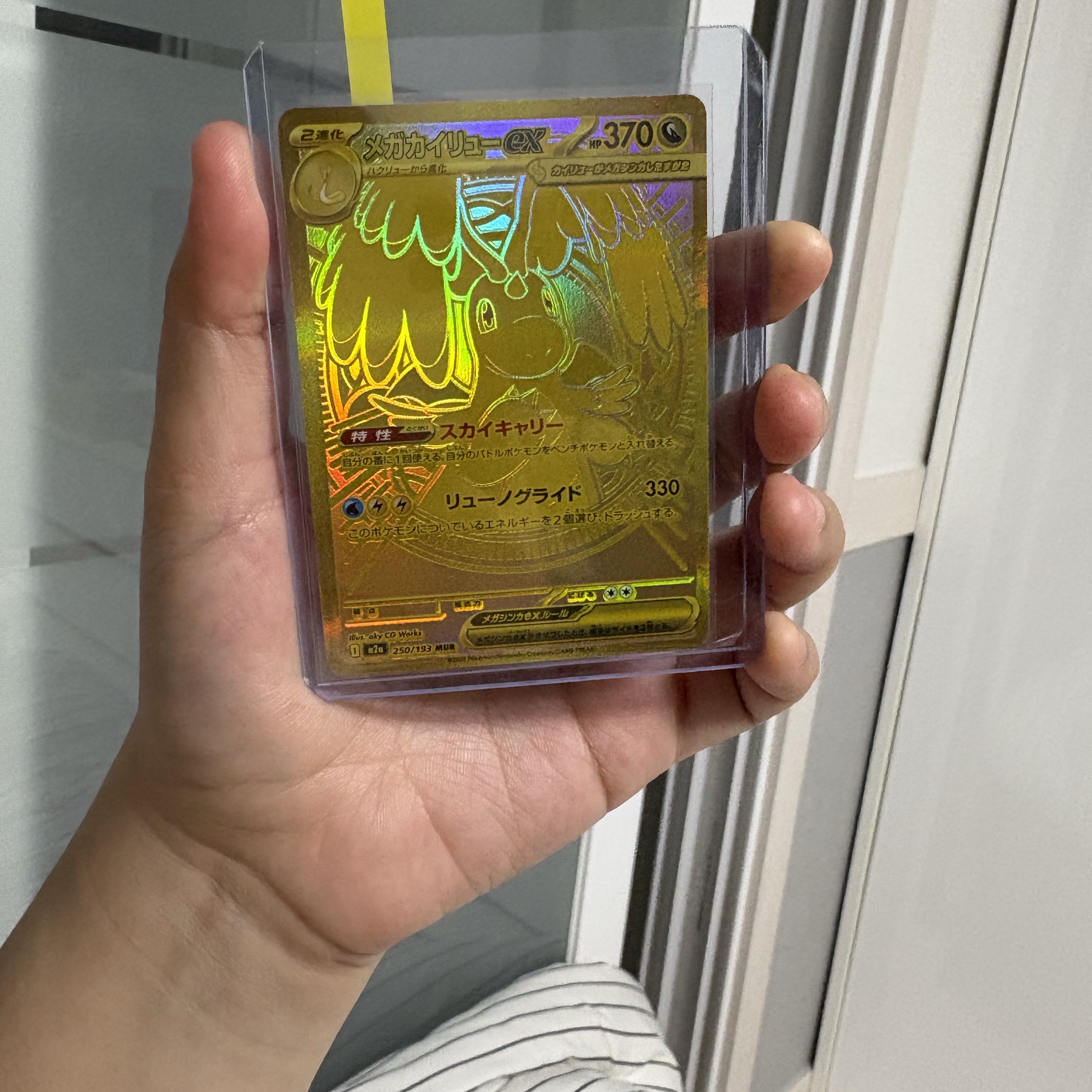 Pokemon TCG Mega High Class Pack MEGA Dream ex Box (Pack of 10/Japanese Ver.) 착용 스타일