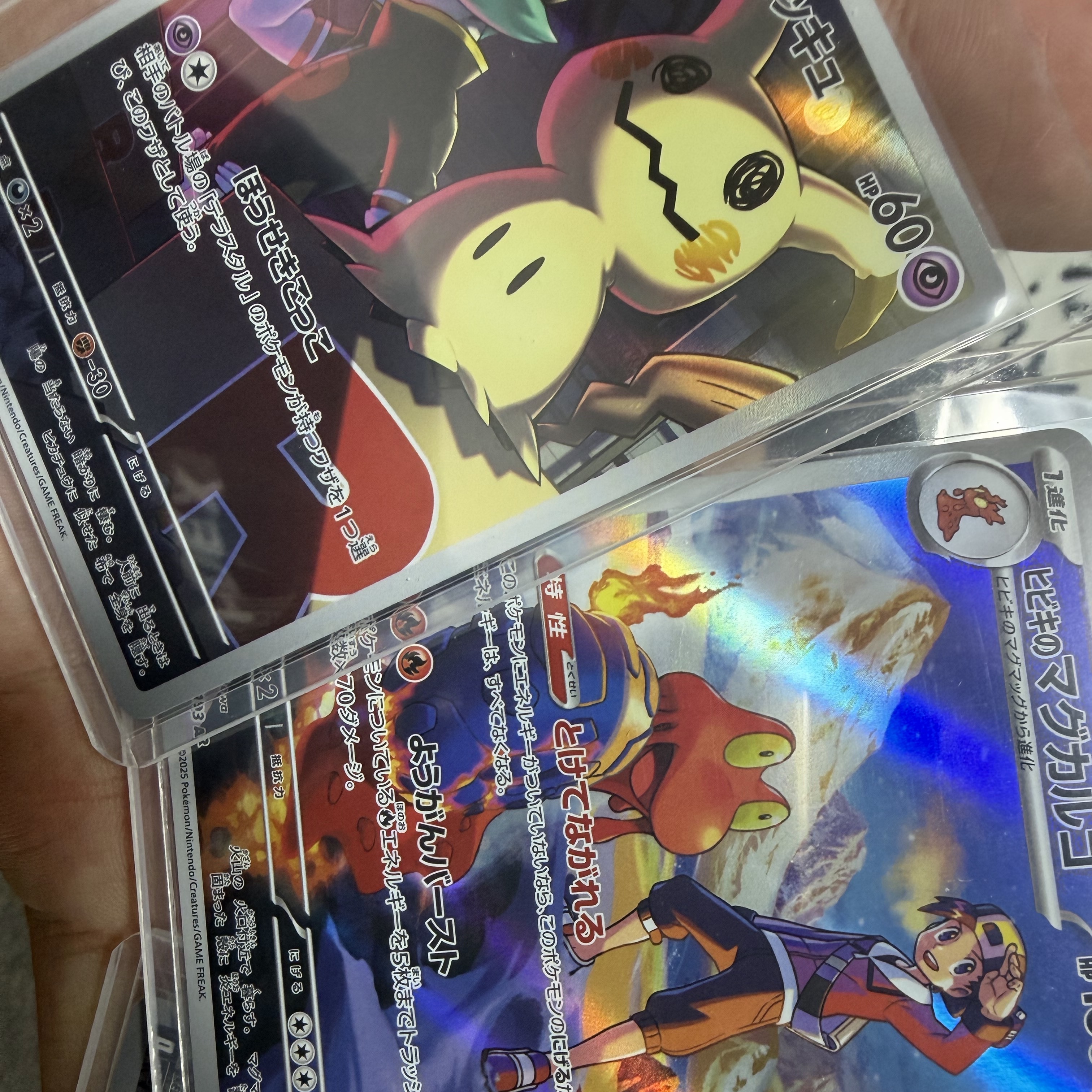 Pokemon TCG Mega High Class Pack MEGA Dream ex Box (Pack of 10/Japanese Ver.), Pokemon TCG Mega Dragonite ex MUR Mega Dream ex (Japanese Ver.) 착용 스타일 - 3