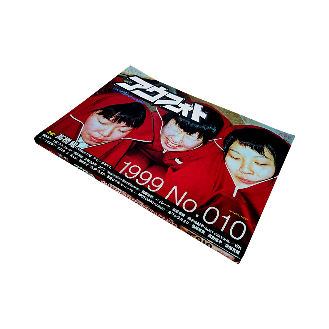 체리드라이버 아웃 오브 포토그래퍼스 1999 No.010(Cherry Driver Out Of Photographers 1999, No.010) - 2