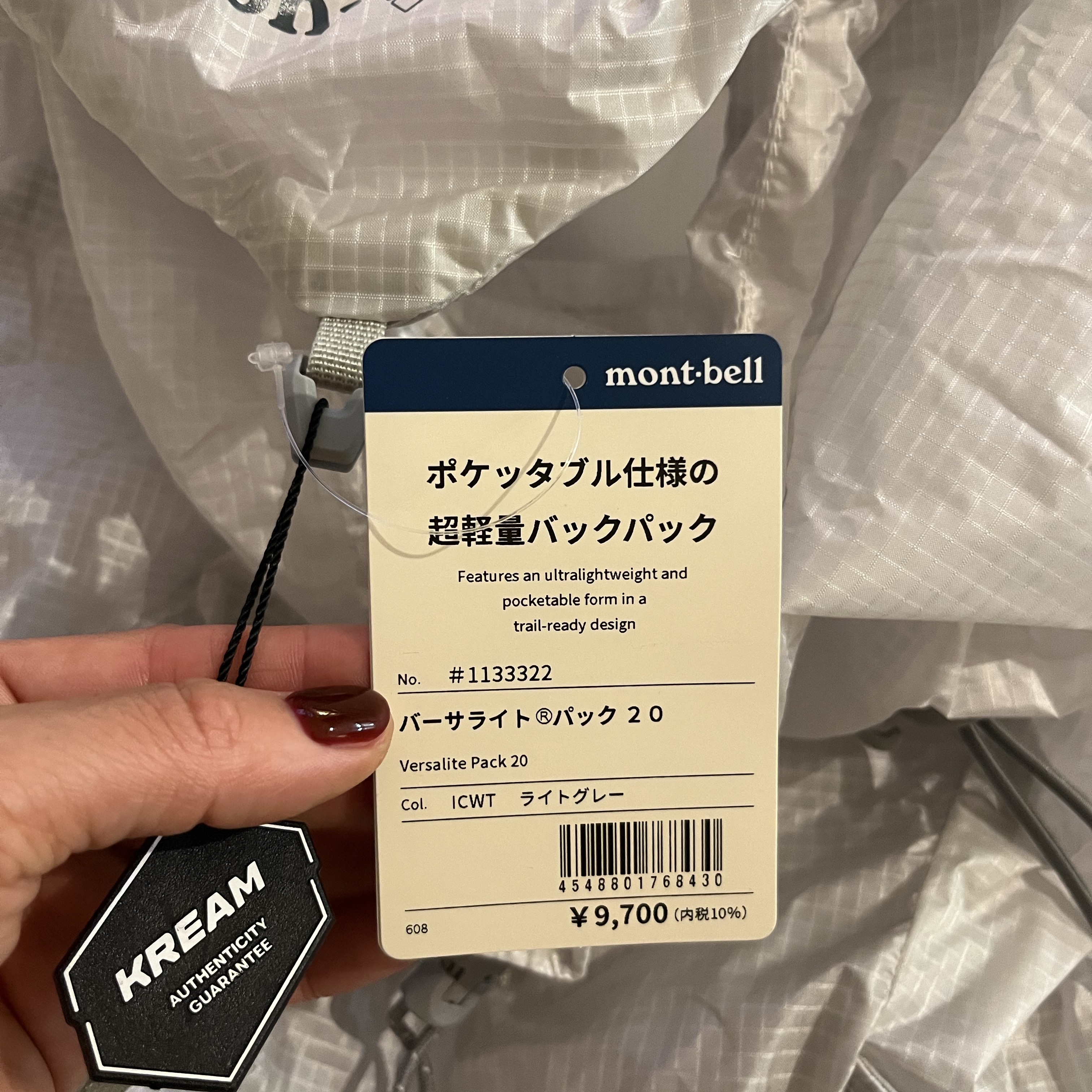 Montbell Versalite Pack 20 Backpack Ice White 착용 스타일