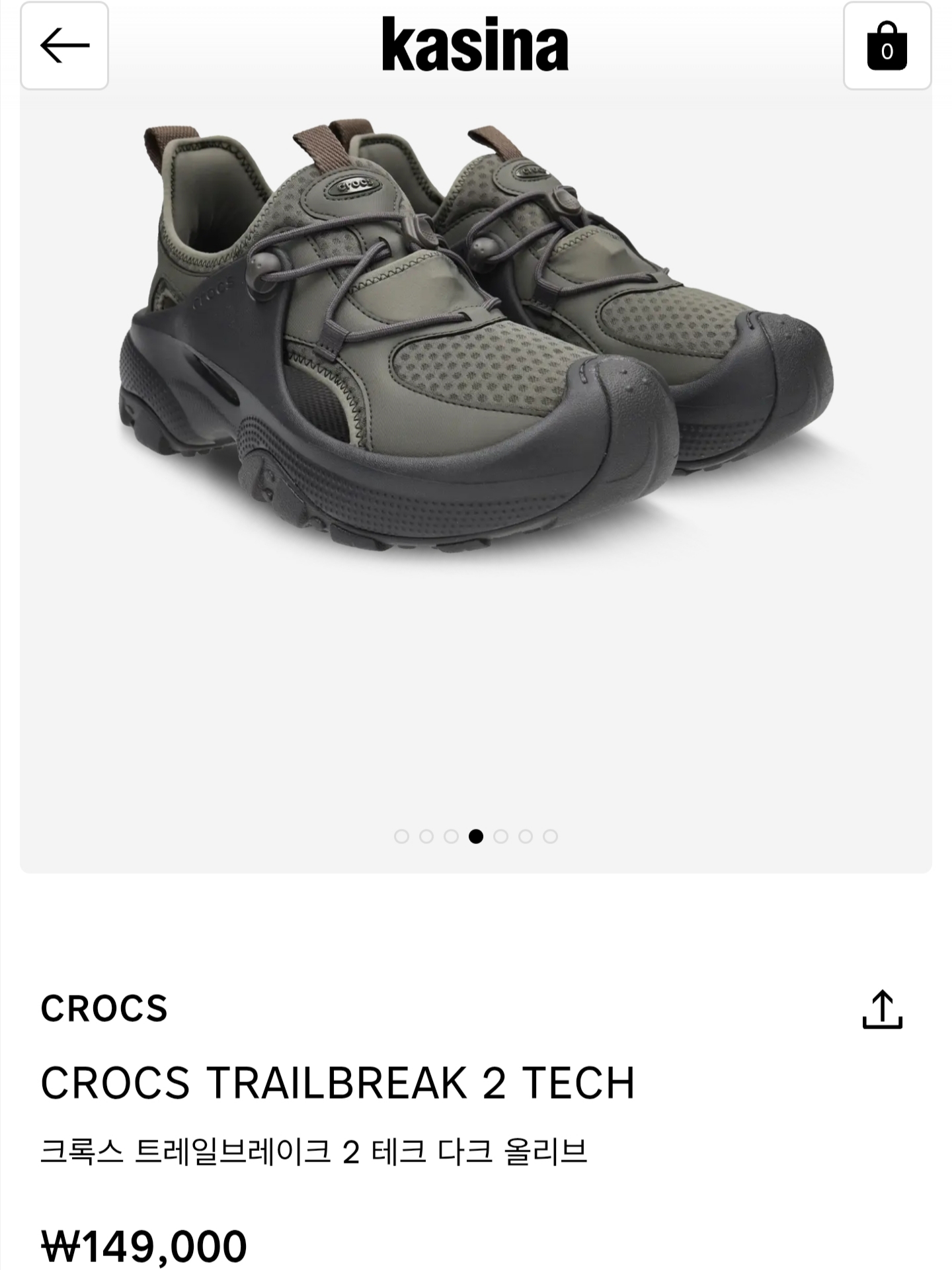 Crocs Trail Break 2 Clay 착용 스타일