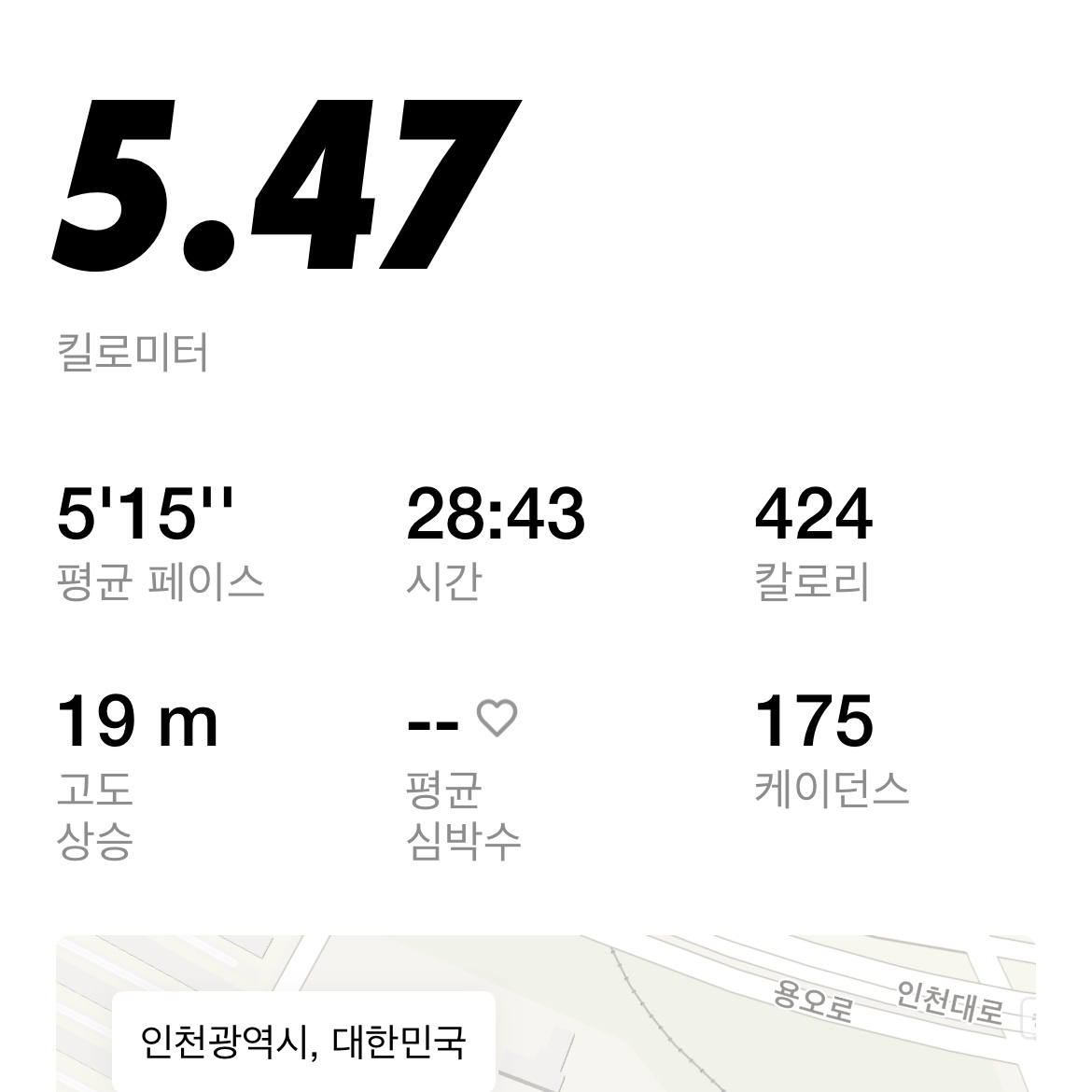 [KREAM 단독] runwhither Half Tights Navy, Under Armour Tech Half Zip Long Sleeve Black Charcoal 착용 스타일 - 2