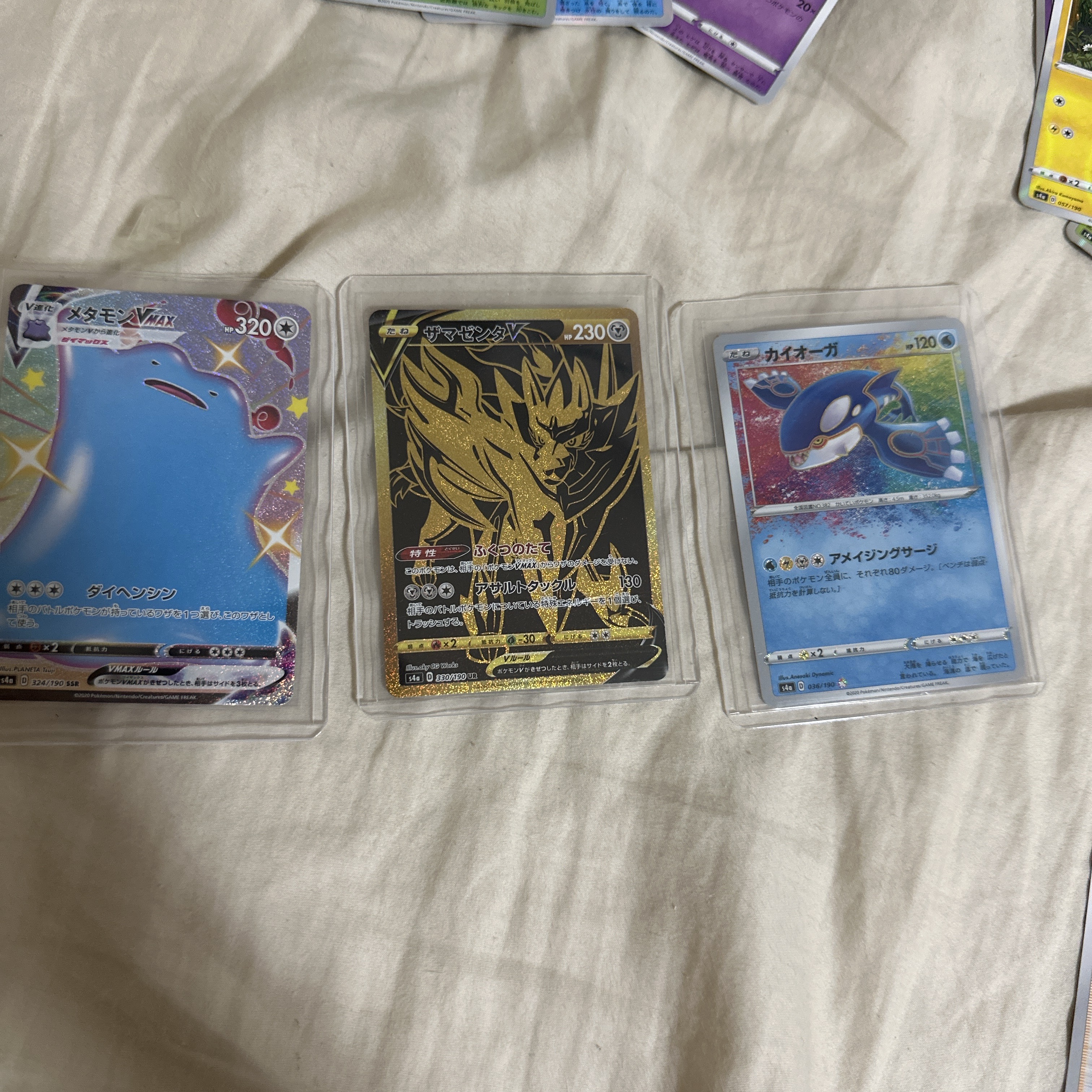 Pokemon TCG Ditto VMAX SSR Shiny Star V (Japanese Ver.) 착용 스타일