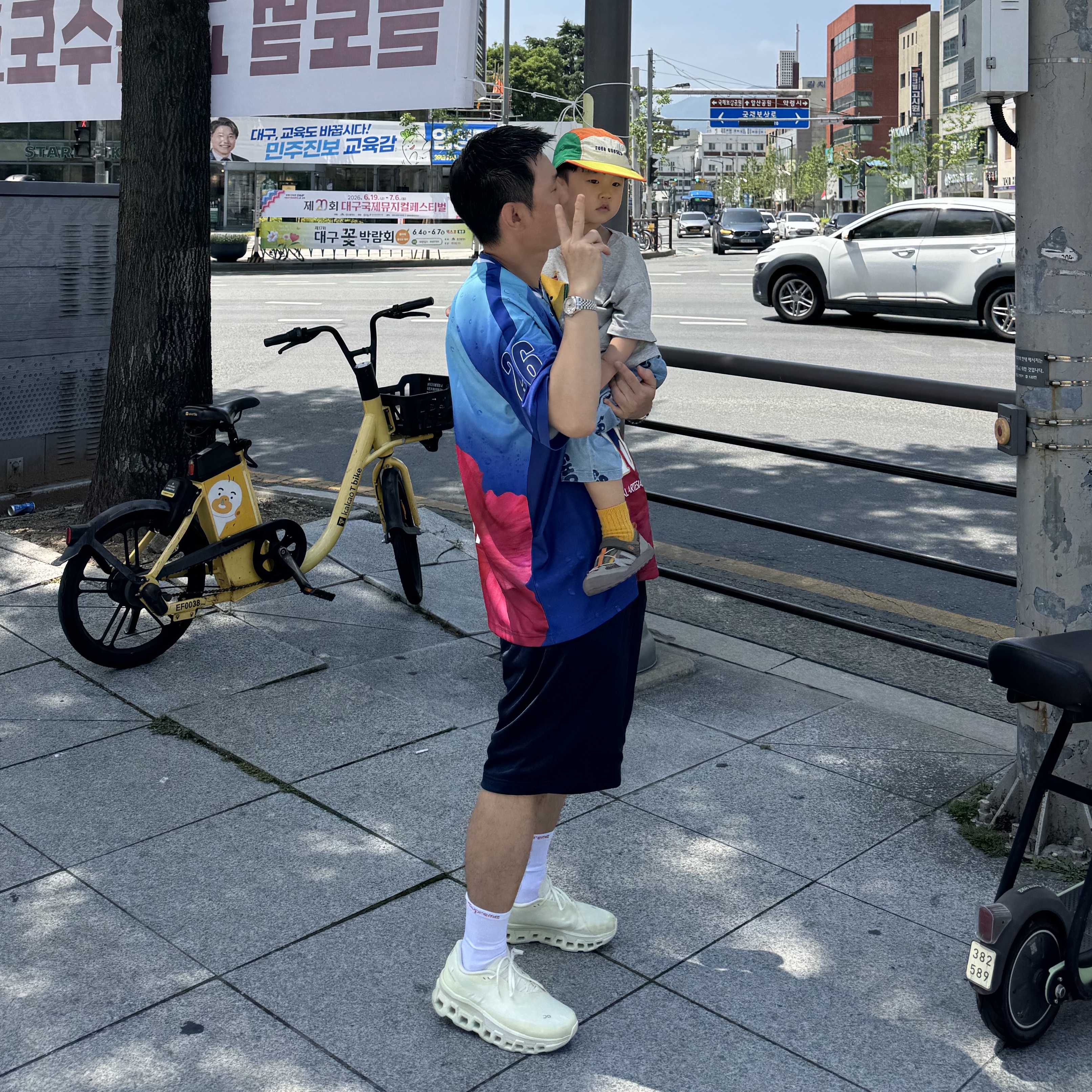 Supreme x FIJI Soccer Jersey Multicolor - 26SS, Supreme x Champion Mesh Short Navy - 24SS 착용 스타일 - 2