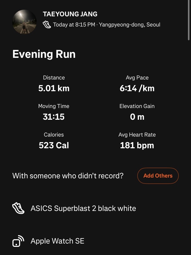 Asics Superblast 2 Black White, negative split club Airact Mineral Sprint T-Shirt Black 착용 스타일 - 2